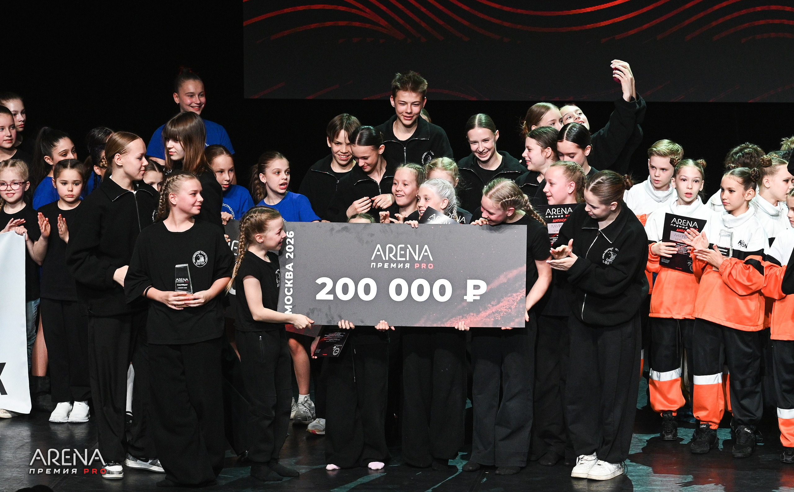 02.05.2026 Премия «ARENA pro» г. Москва. Медиастудия Фото Концепт