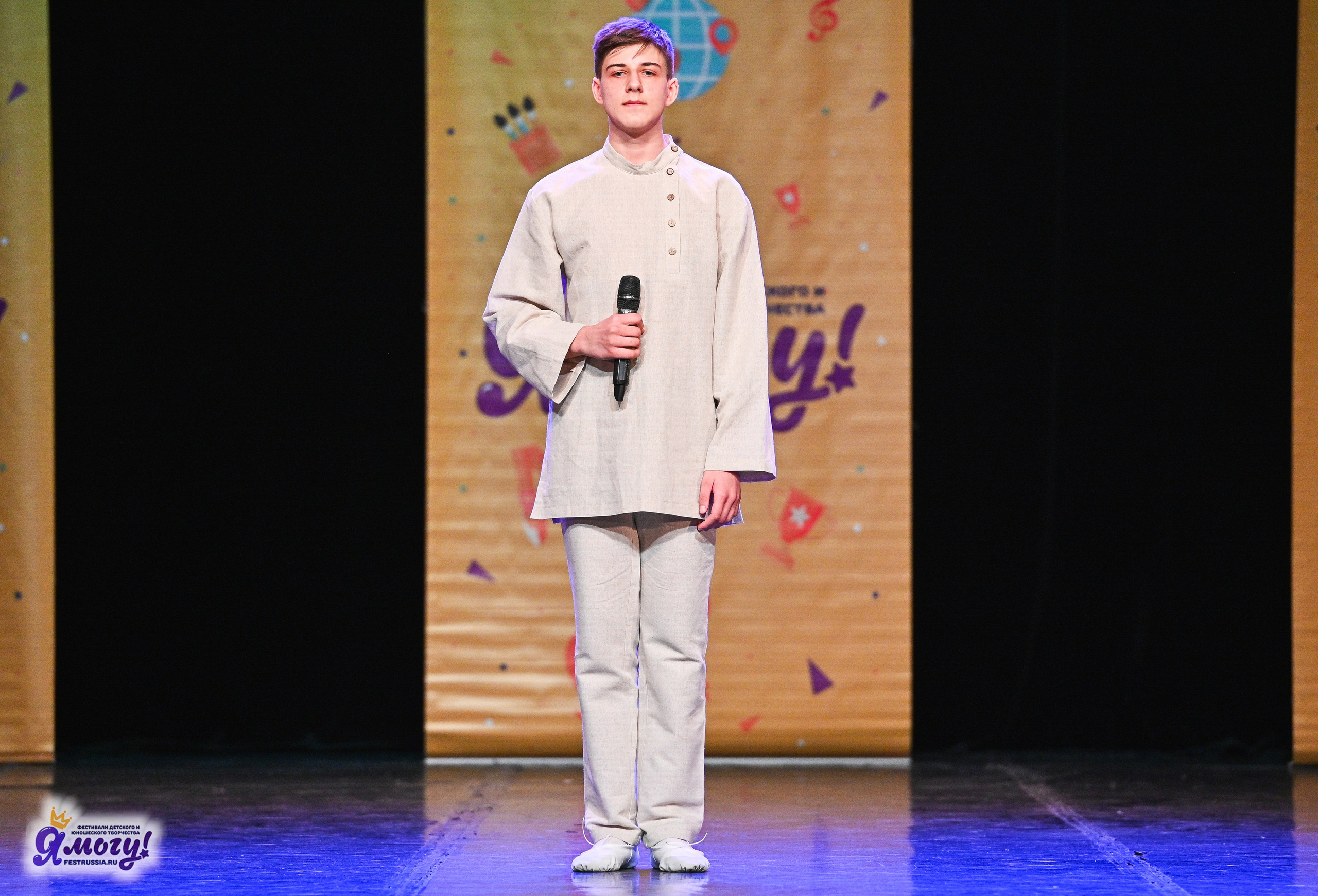 22.02.2025 «Я МОГУ!» Международный фестиваль-конкурс «Вдохновение. Зима» г. Санкт-Петербург. Медиастудия Фото Концепт