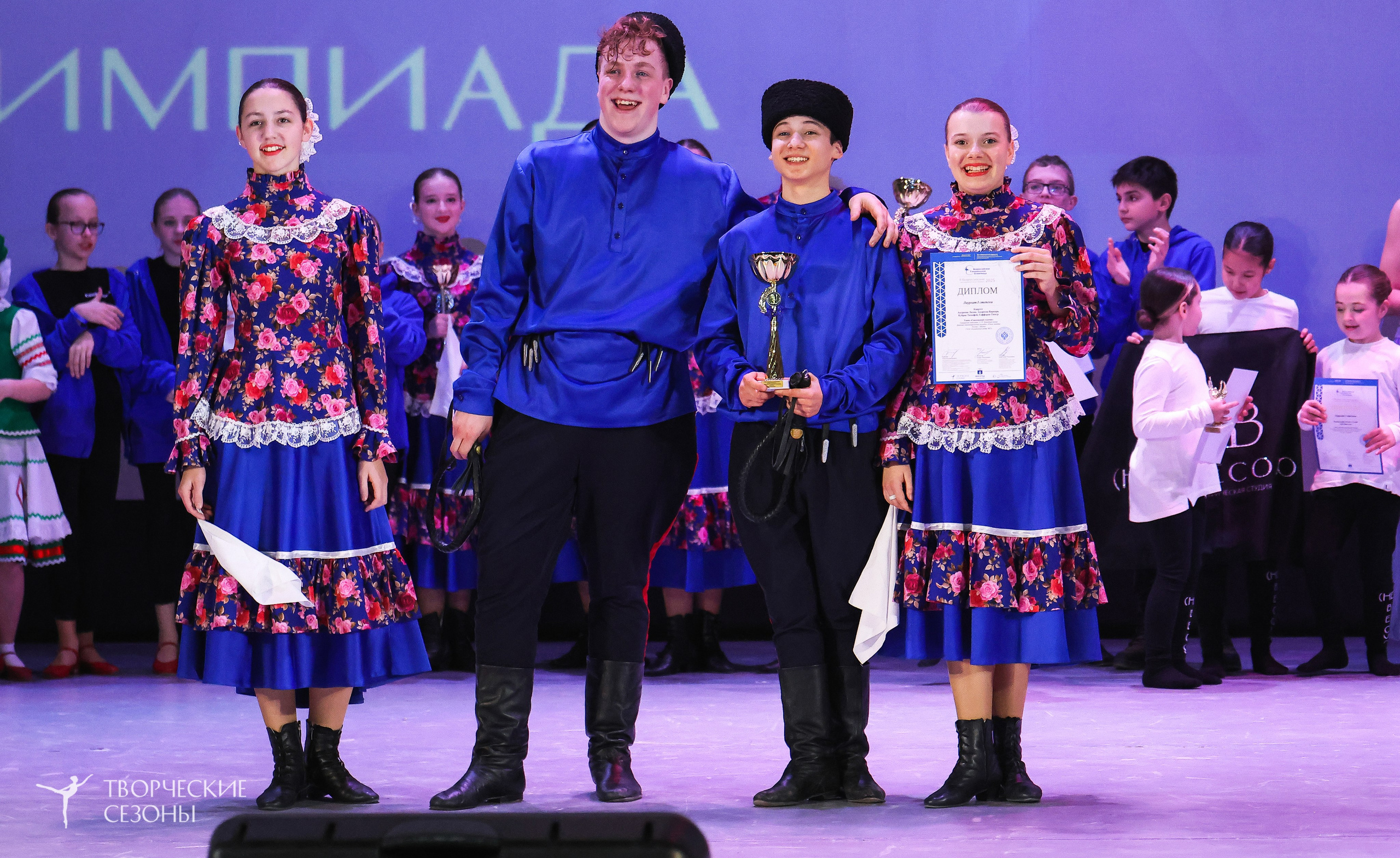 13.12.2025 II Всероссийский фестиваль «Всероссийская Танцевальная Олимпиада» г. Волгоград. Медиастудия Фото Концепт