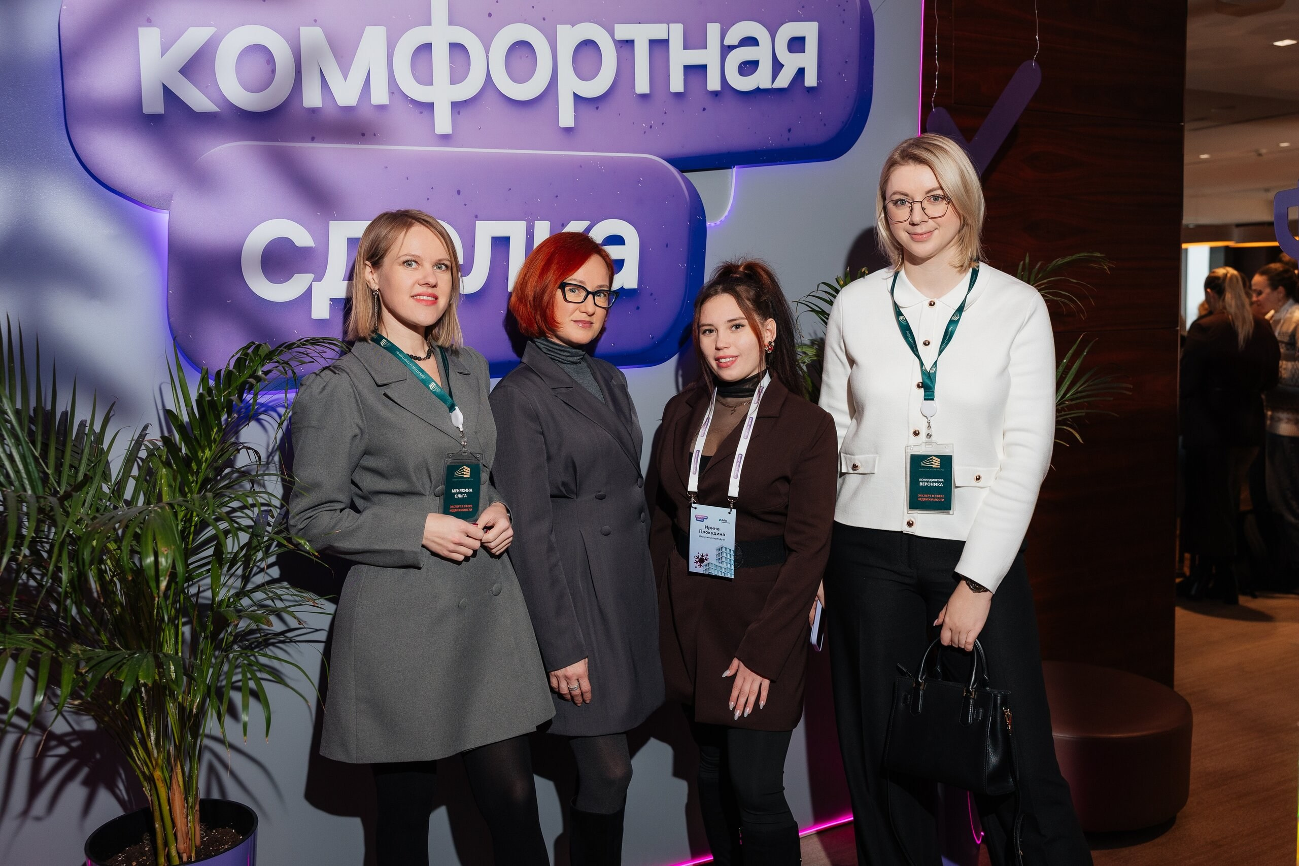 Авито Недвижимость. Свадебный и репортажный фотограф в Воронеже Сергей Максимов