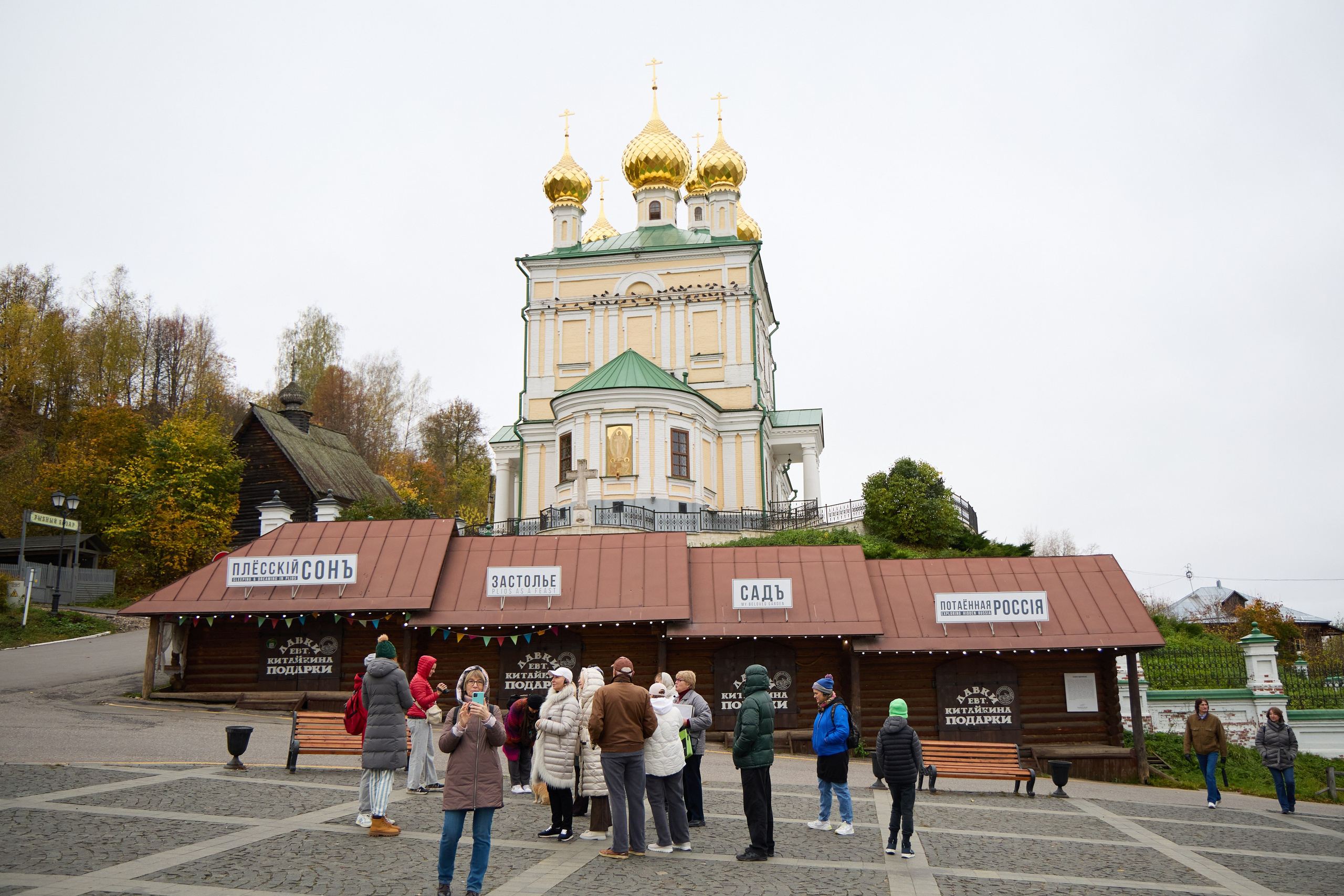 Пейзажи. Свадебный и репортажный фотограф в Воронеже Сергей Максимов
