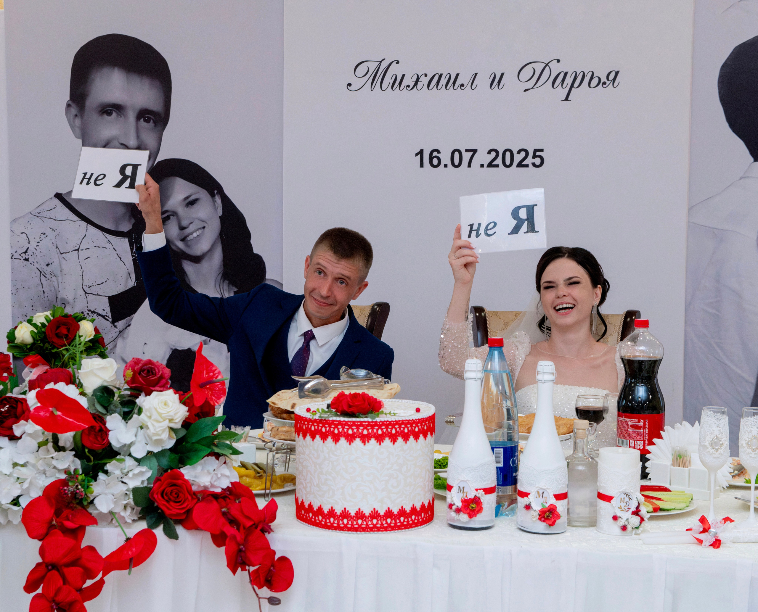 Михаил и Дарья. Крыгина Ольга Фотограф Краснодар