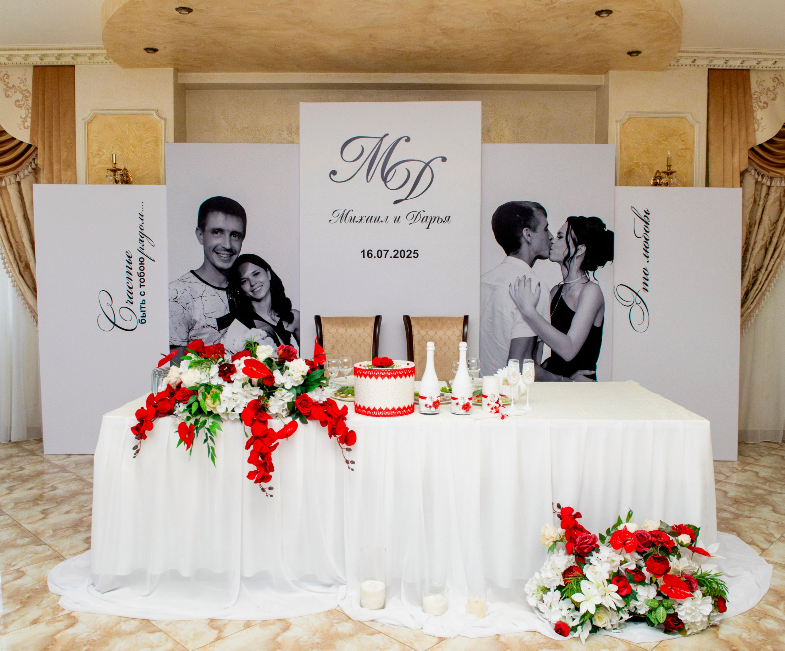 Михаил и Дарья. Крыгина Ольга Фотограф Краснодар