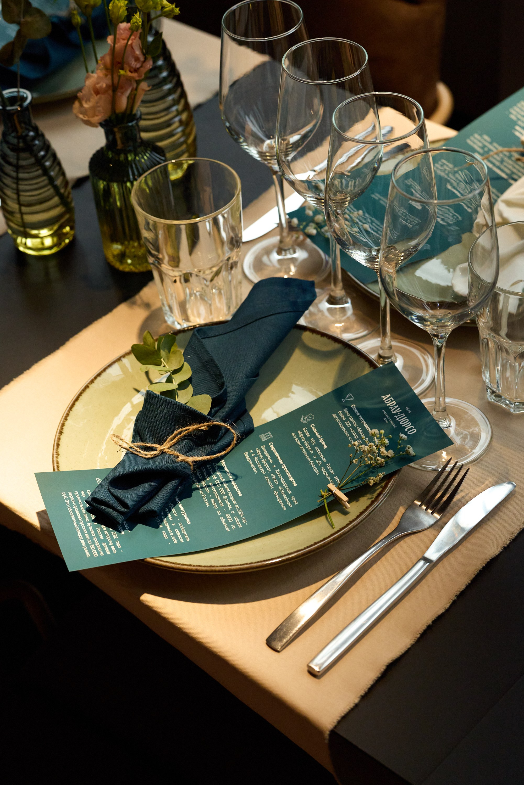 События. Sasha Lapin