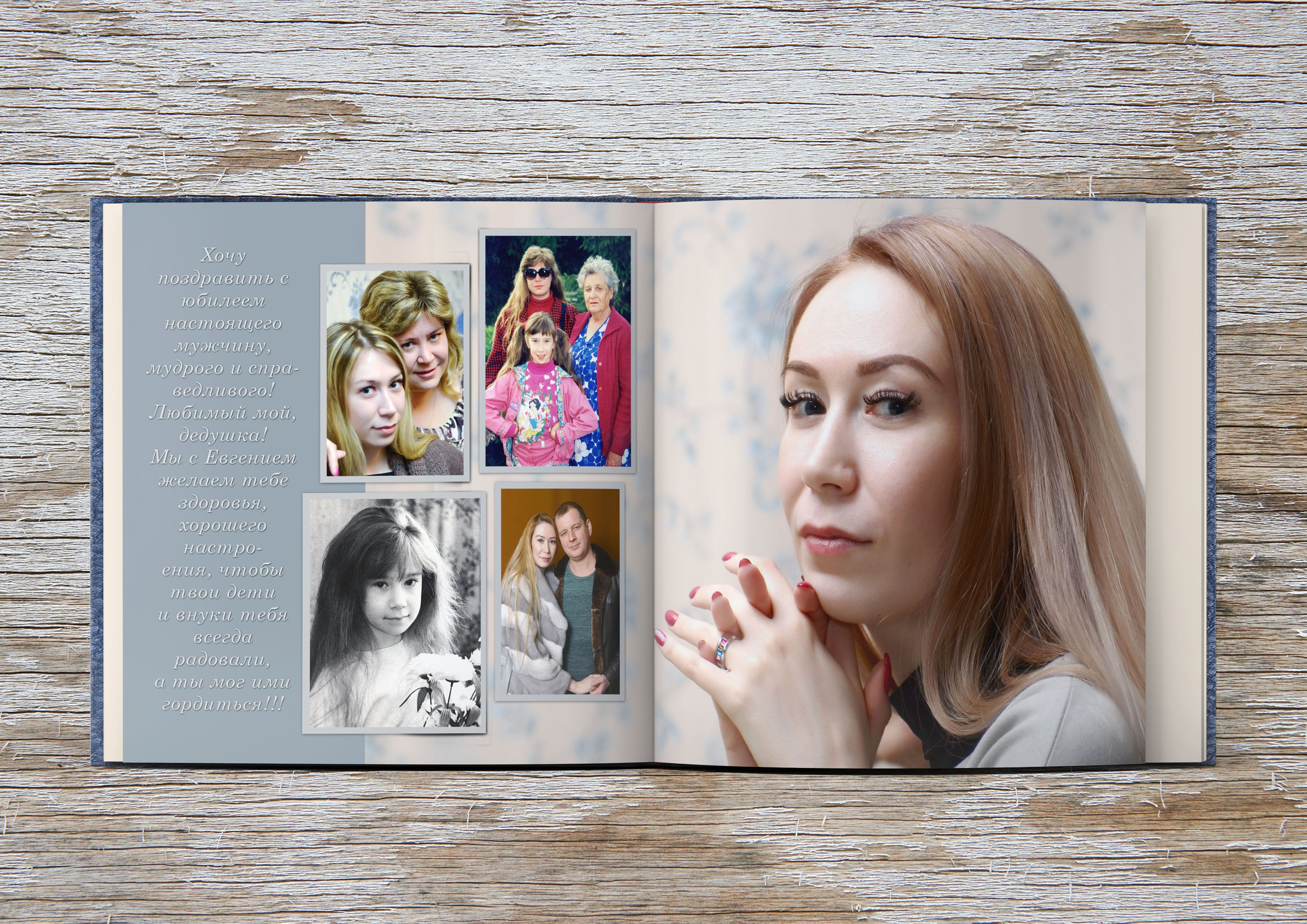 Семейная фотокнига — подарок. Хроника. Выпускные фотокниги, фотосъемка, видеосъемка в Челябинске и области