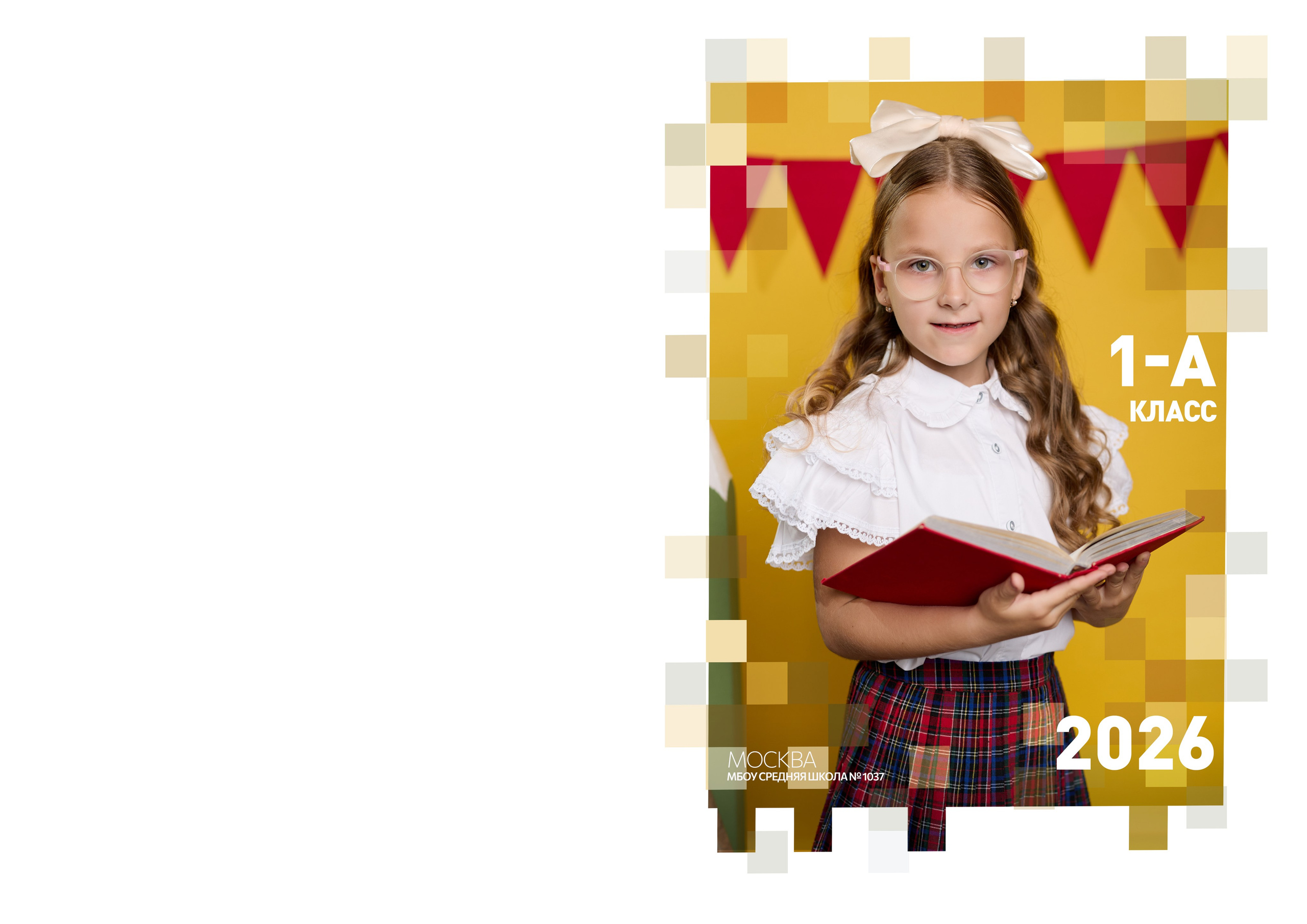 Макет «Пиксели». ВЫПУСКНЫЕ АЛЬБОМЫ НОВЫЙ УРЕНГОЙ