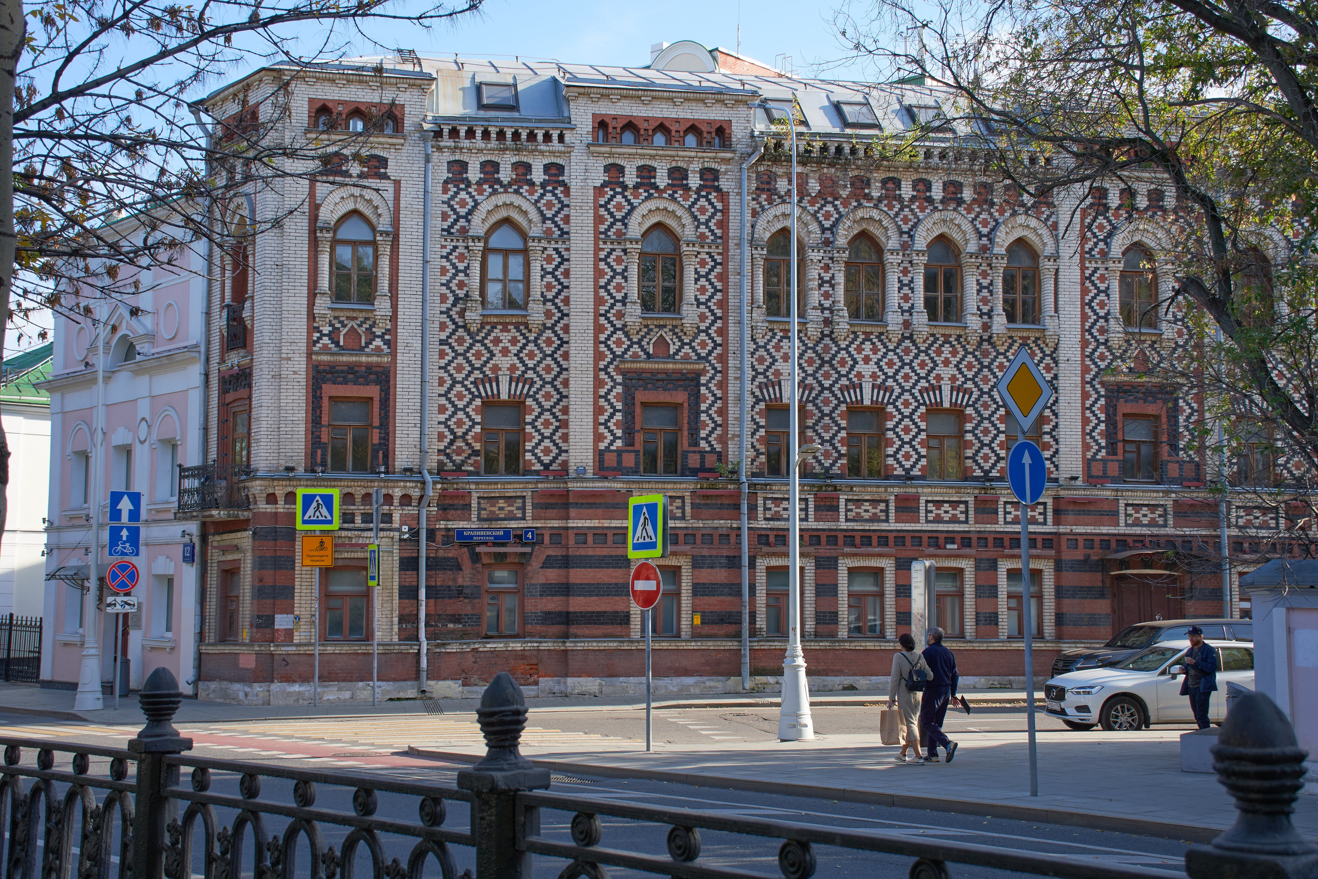 20201004 Бульварное кольцо. Дмитрий Ремизов. Фотография, как хобби