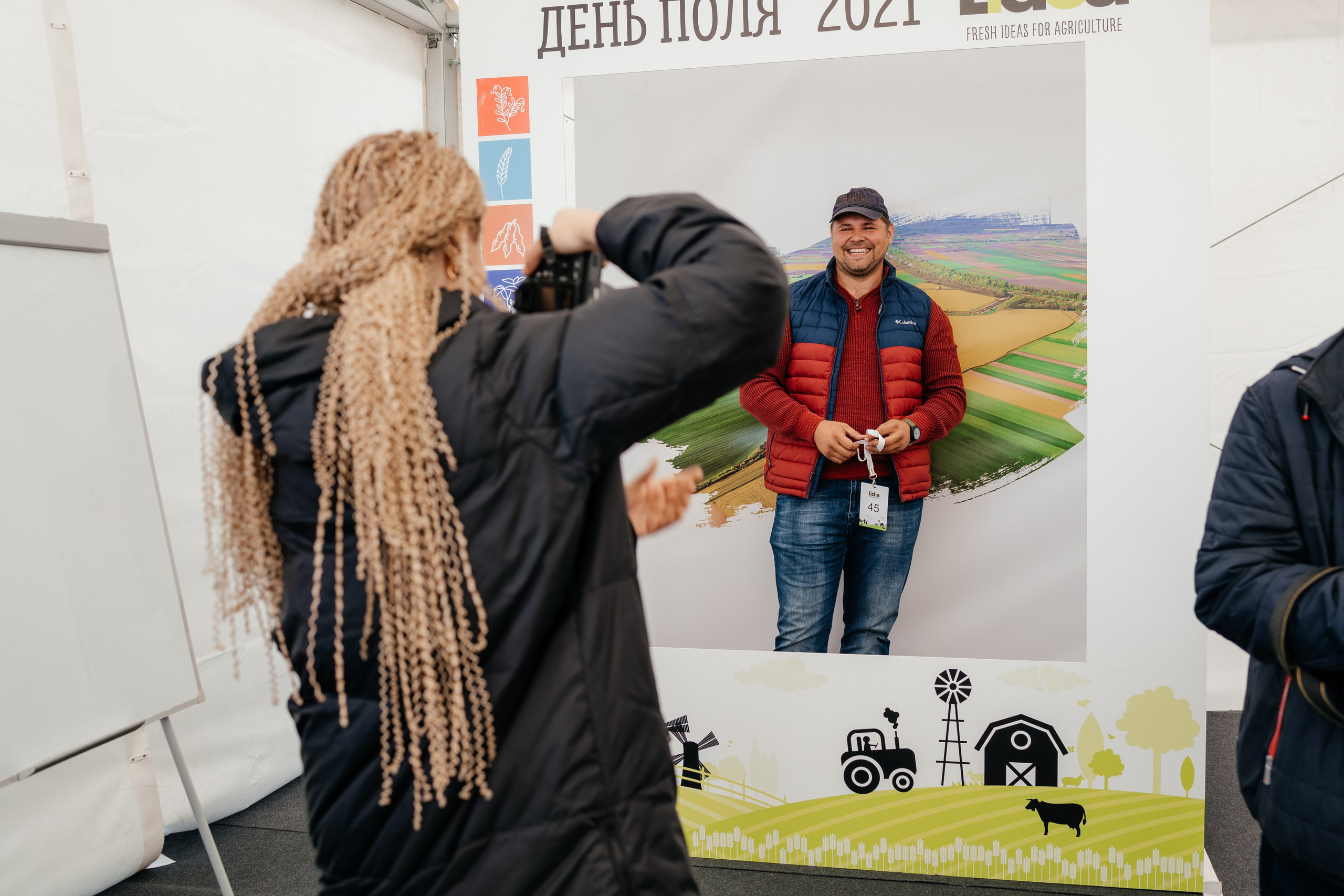 День поля. Фотограф Крохин Олег