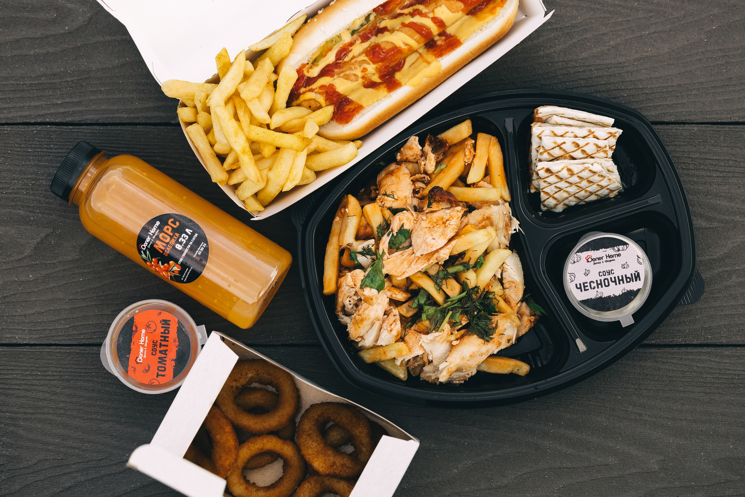 DonerHome. Фотограф Кемерово | Сергей