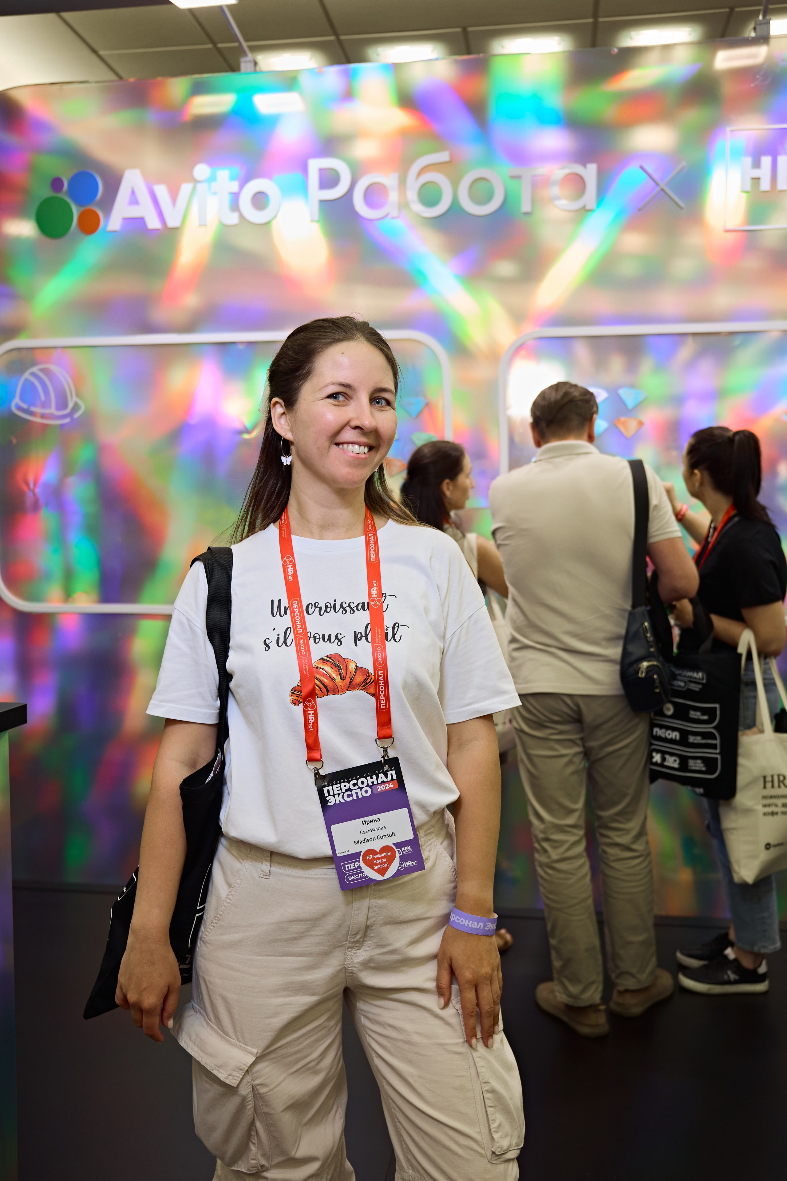 АВИТО на Персонал Экспо. Фотограф Андрей Егоров