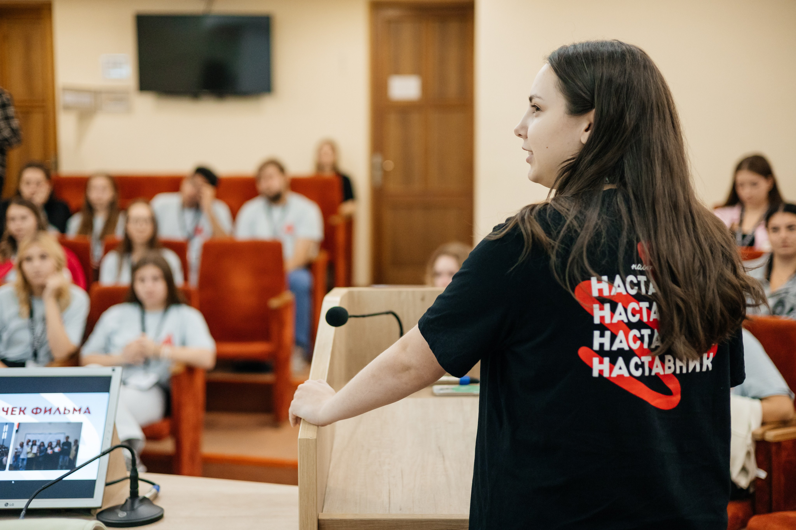 Всероссийский Форум Наставников NAST RANEPA. Дарья Нерсесян — фотограф в Ростове-на-Дону