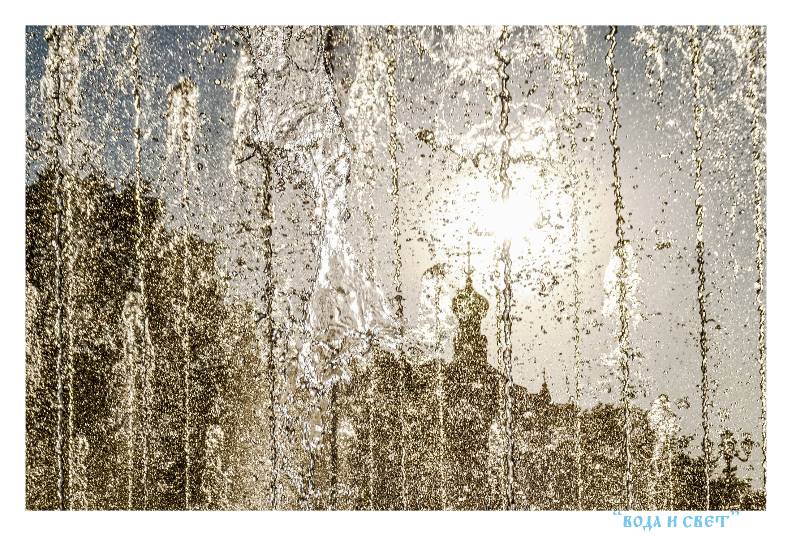 Уличное оформление на День города для центральной библиотеки имени Герцена. Тверь 890 лет. Фотограф — оформитель. Москва — Тверь