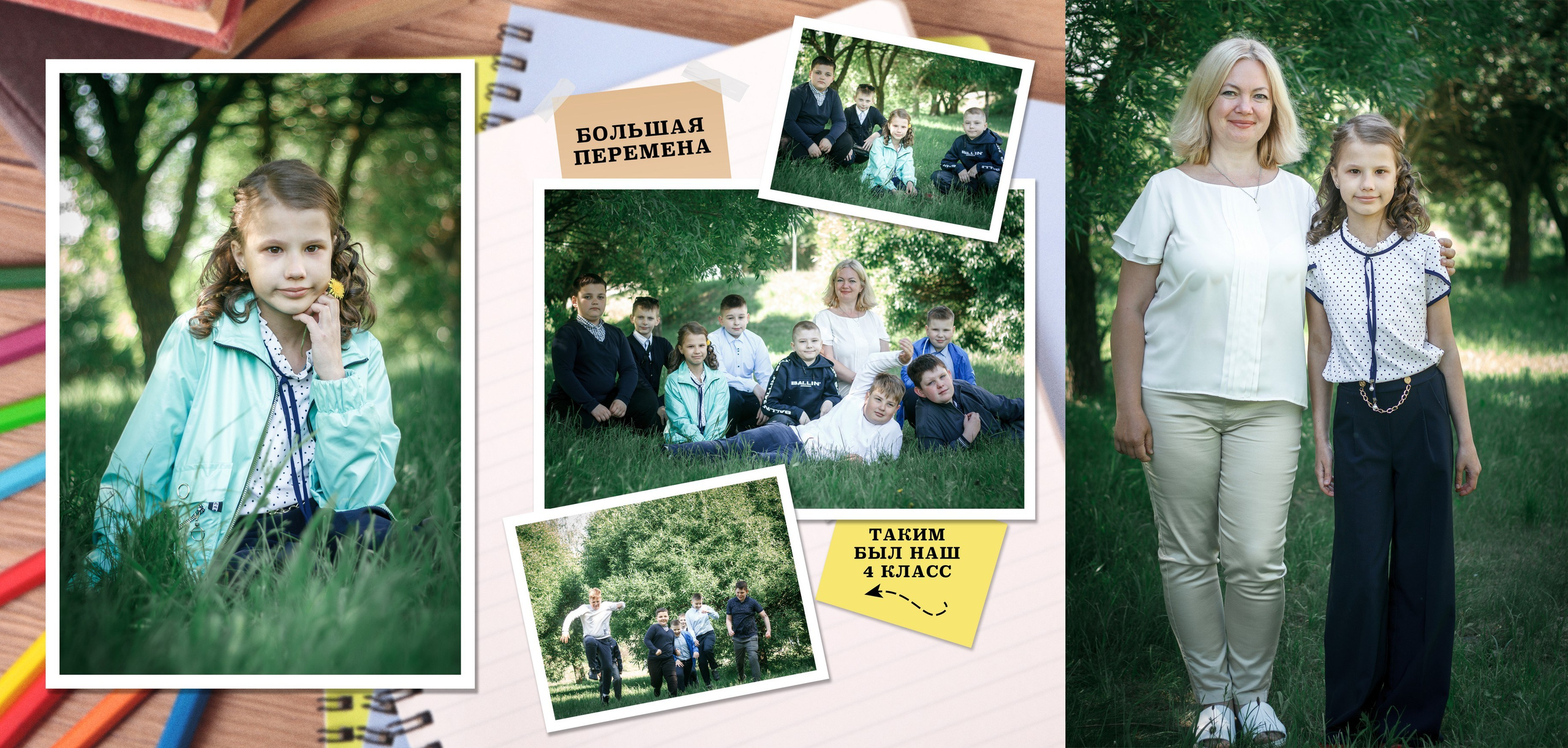 ✓ Выпускные фотокниги. Фотограф Юрий Якименко. Школьный, семейный и свадебный фотограф в Гоме