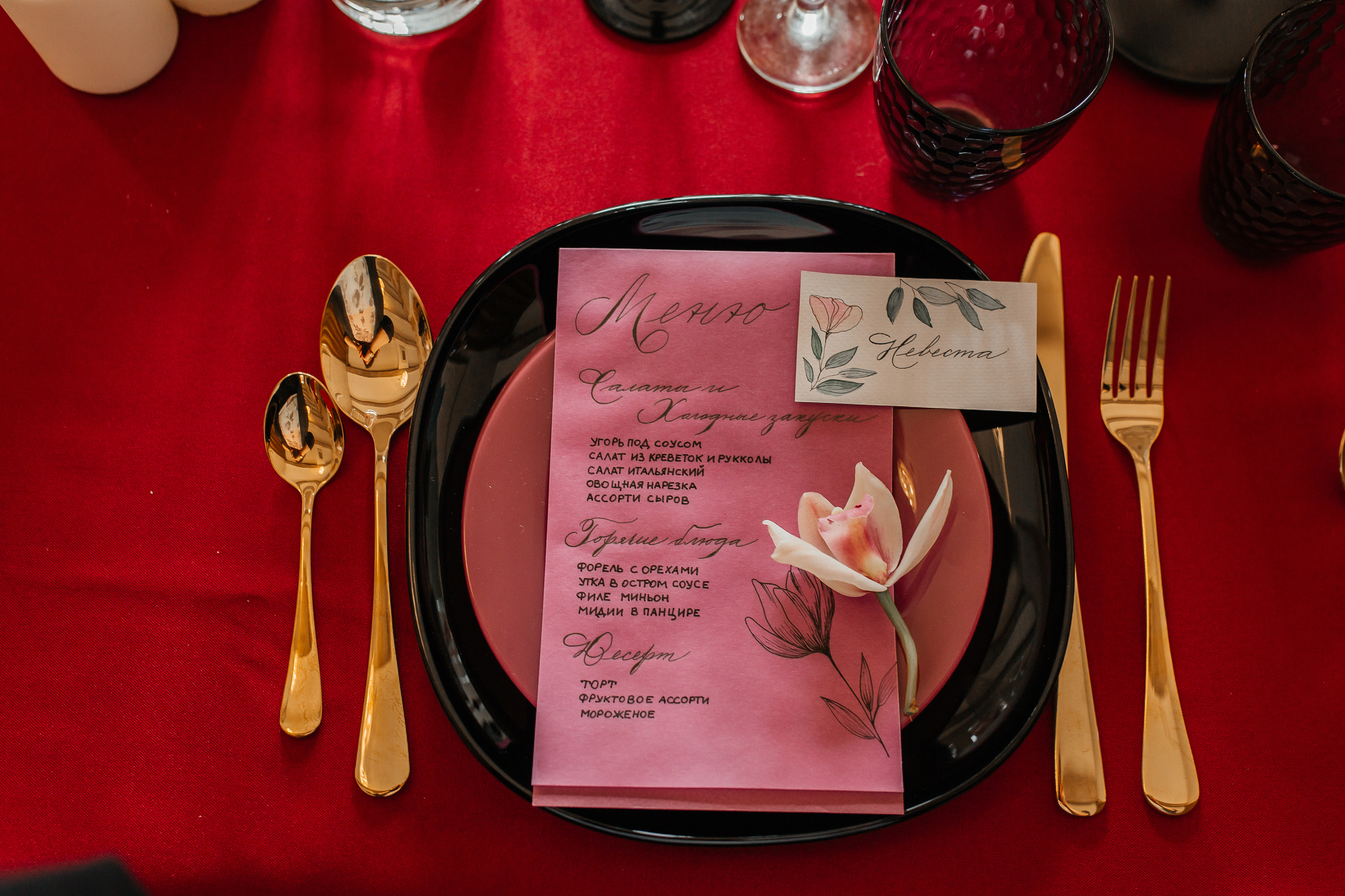 Свадьба Императорский яхт клуб. Фото Радости. Свадебный и семейный фотограф в Москве Юлия Самойлова