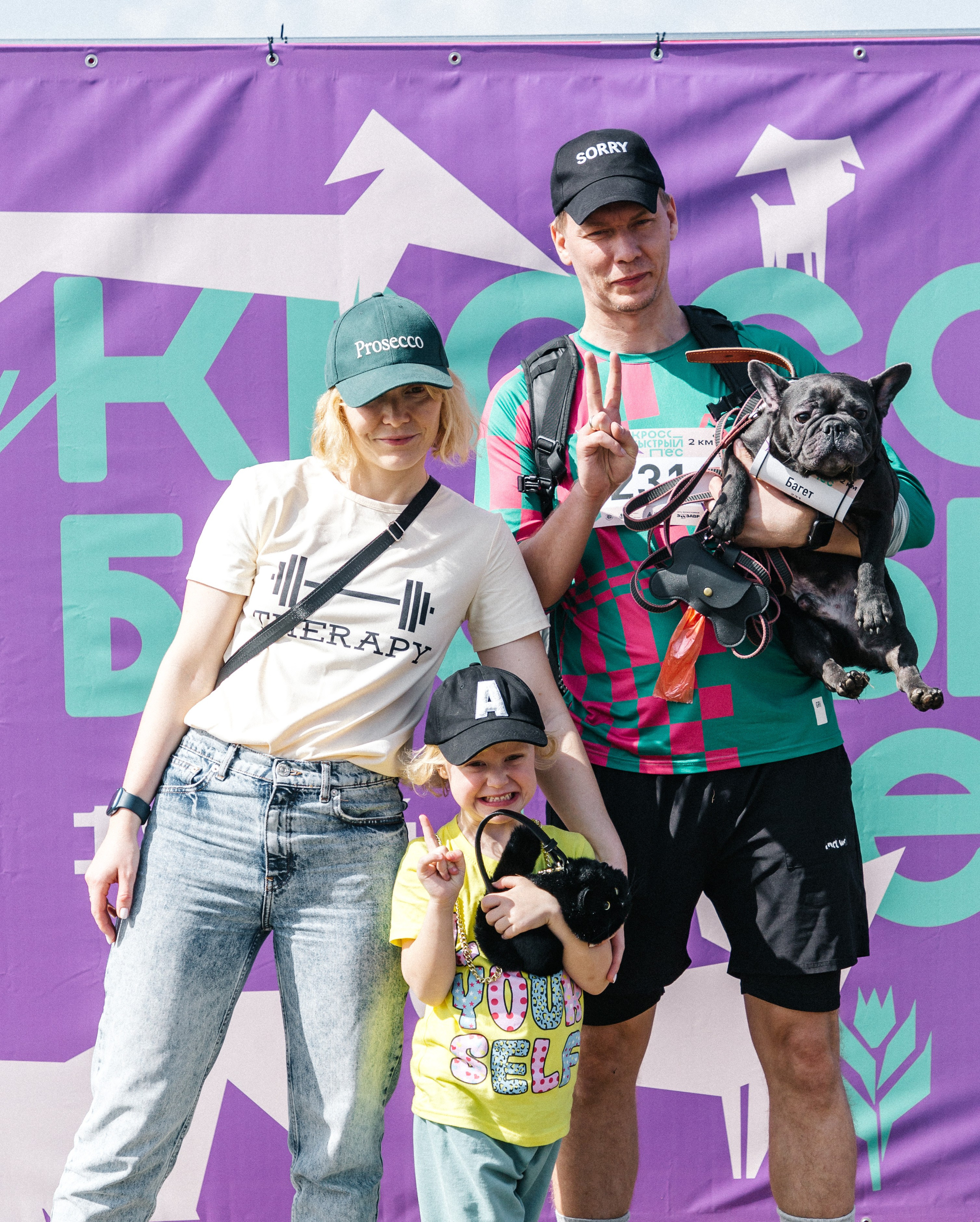 Кросс «Быстрый пёс» 2025. Репортажный фотограф в Москве