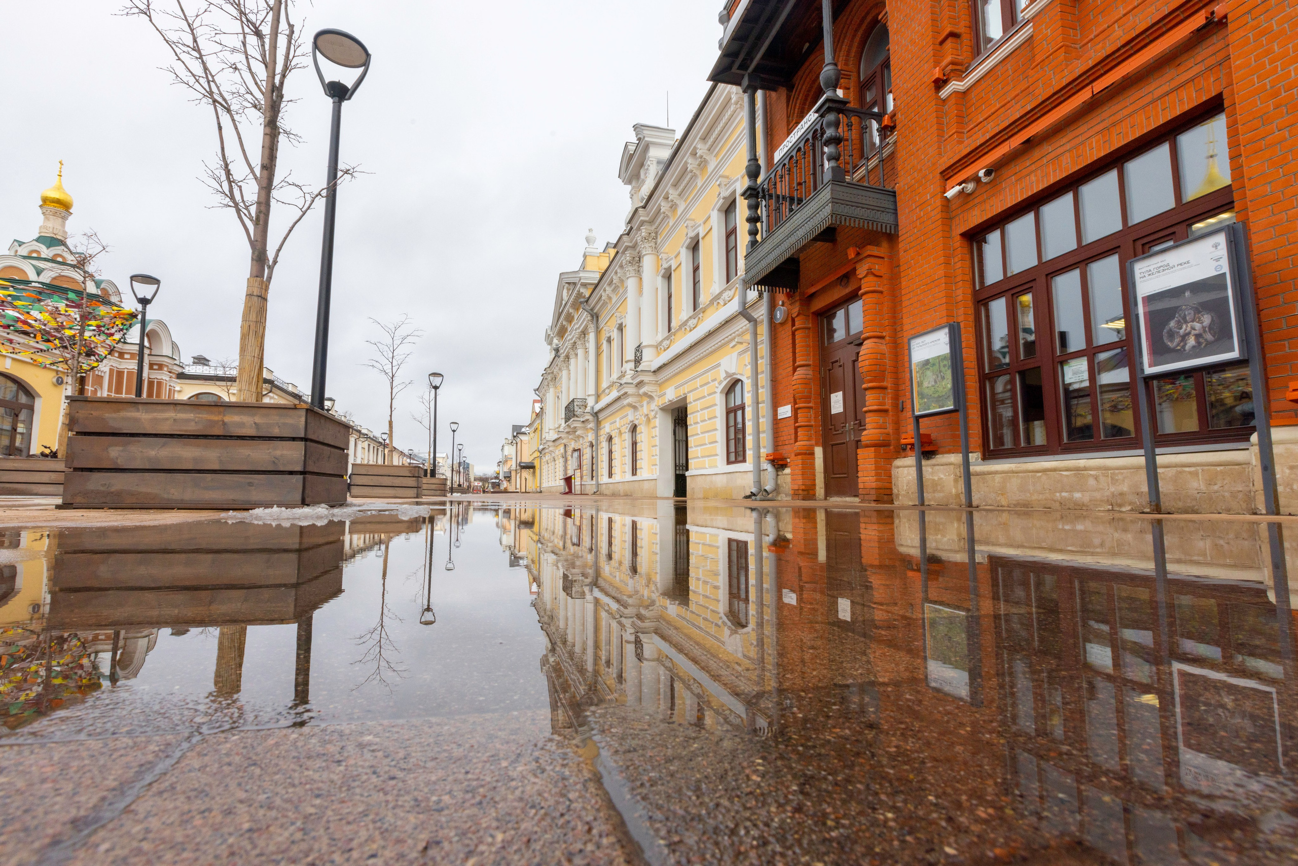 Улица Металлистов осенью. Фотограф в Туле Крупский АнДРей. Фотостудия «КАДР71» в Туле
