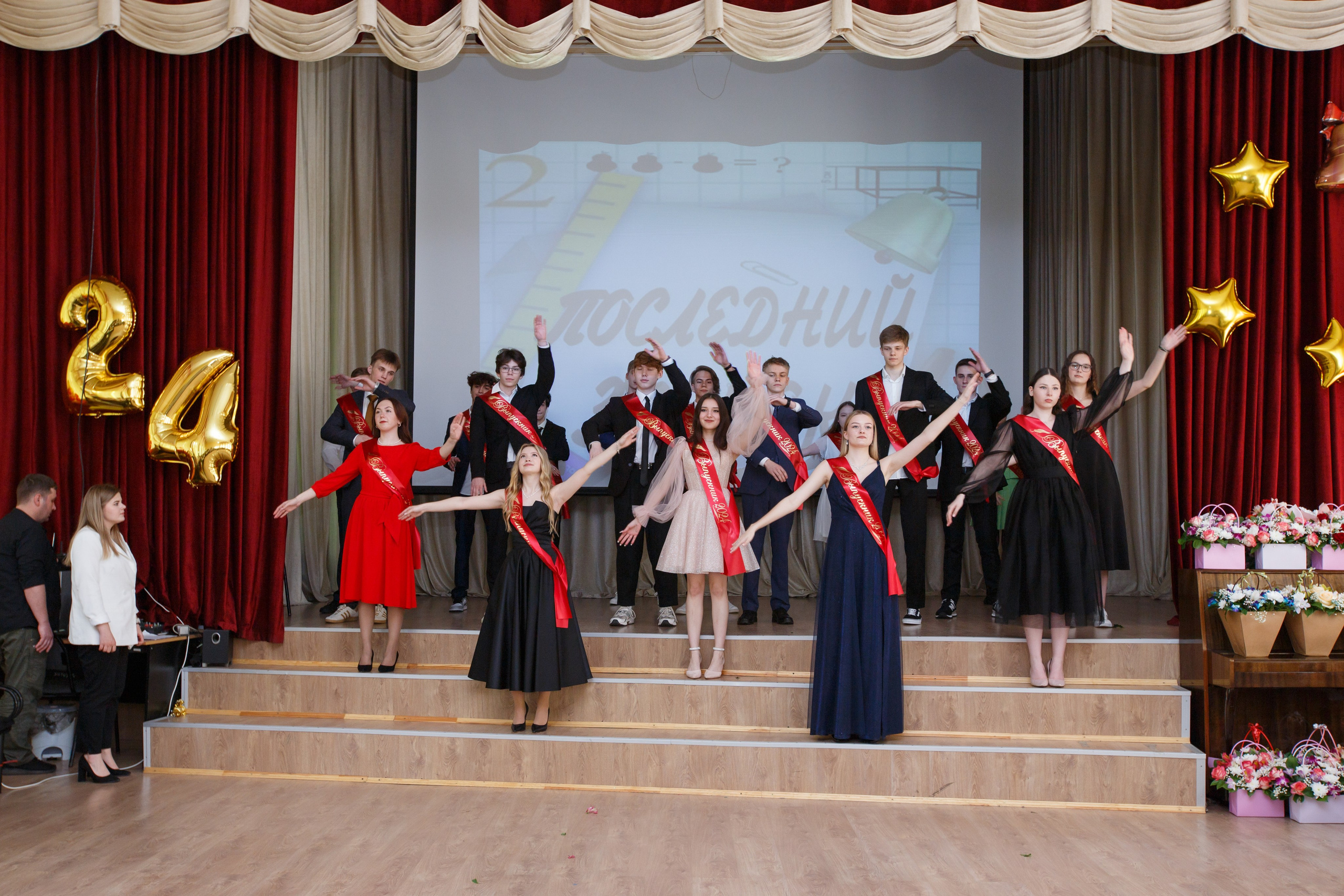 11 класс / Последний звонок / Гимназия № 1558 / г. Москва. Детский и семейный фотограф Мария Киселёва. Москва