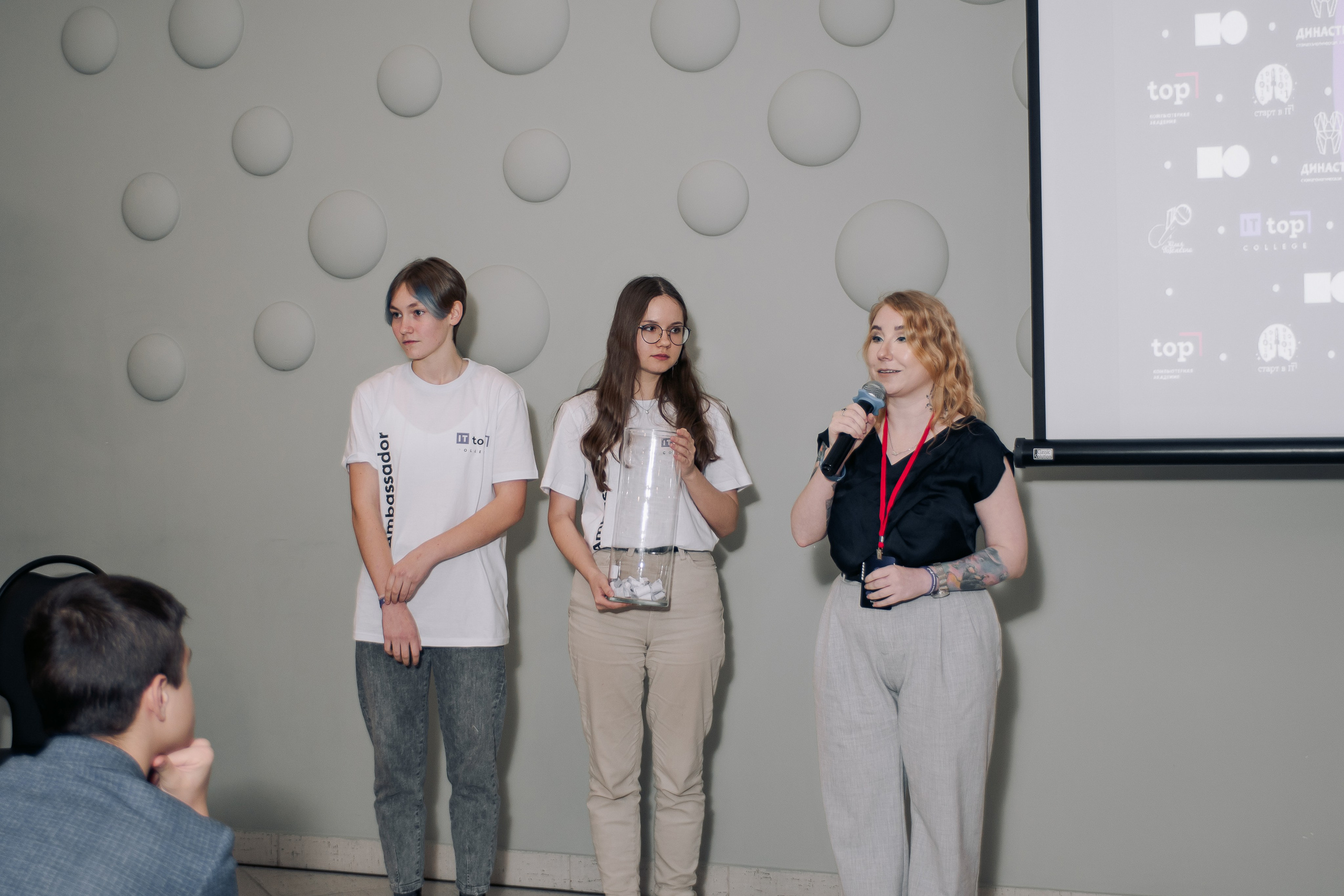 It-конференция компьютерной академии Топ. Фотограф в Твери Дементьева Анастасия