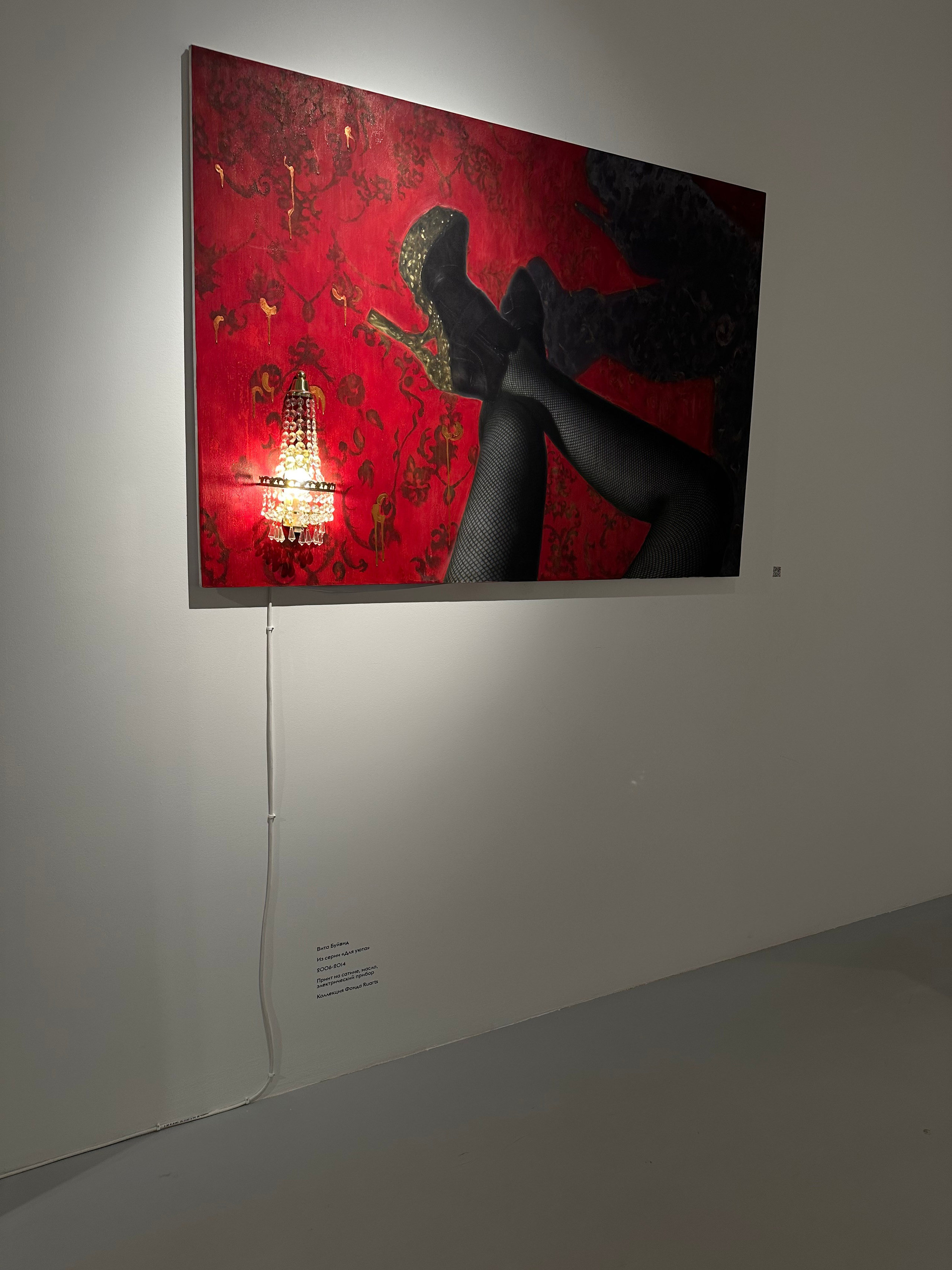 Выставка Чересчур. Фотосессии и репортаж — Фотограф в Москве — Рина Серёгина