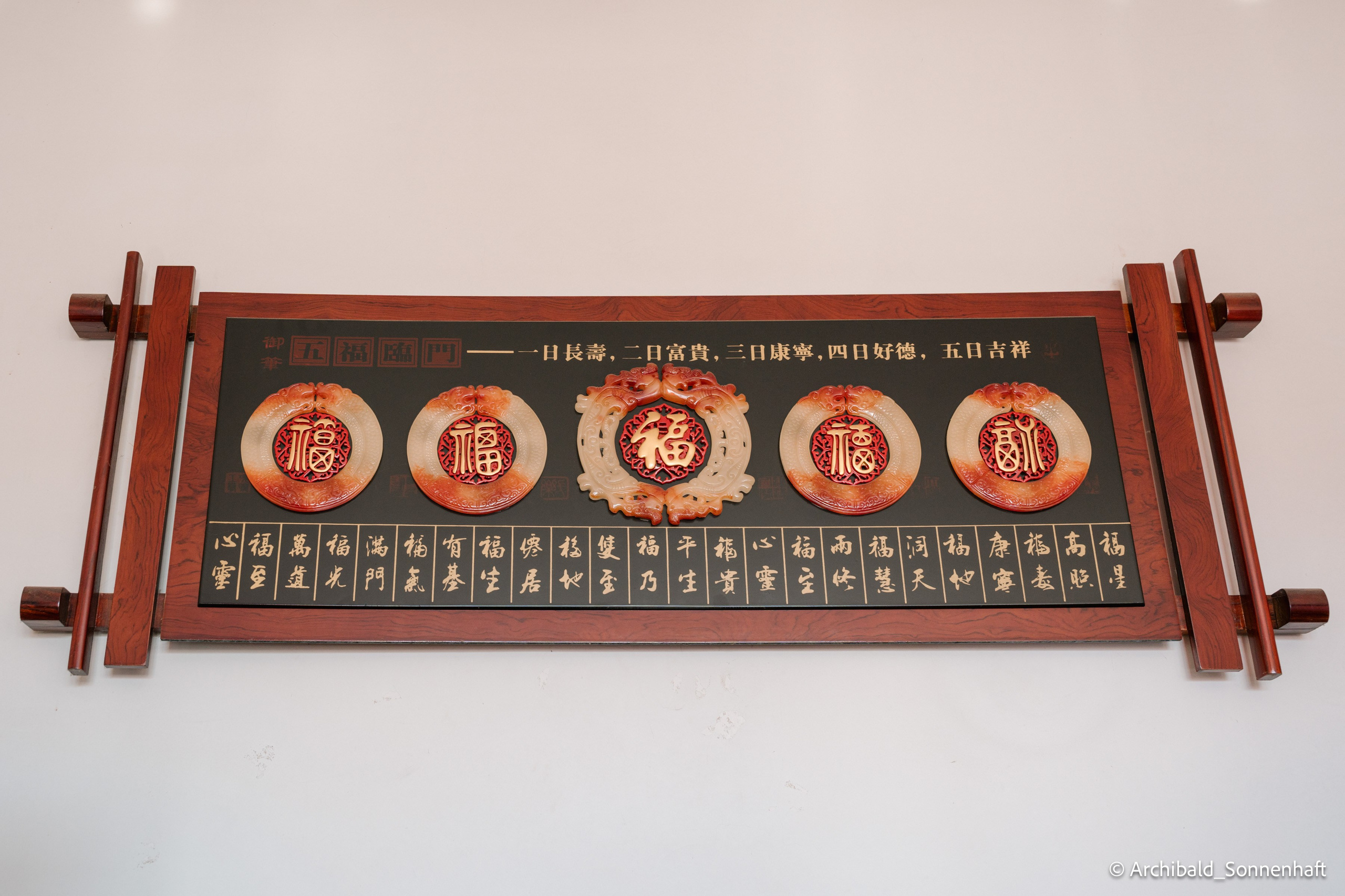 真丝绒绣技艺. Photographer in Guangzhou, China. Archibald Sonnenhaft