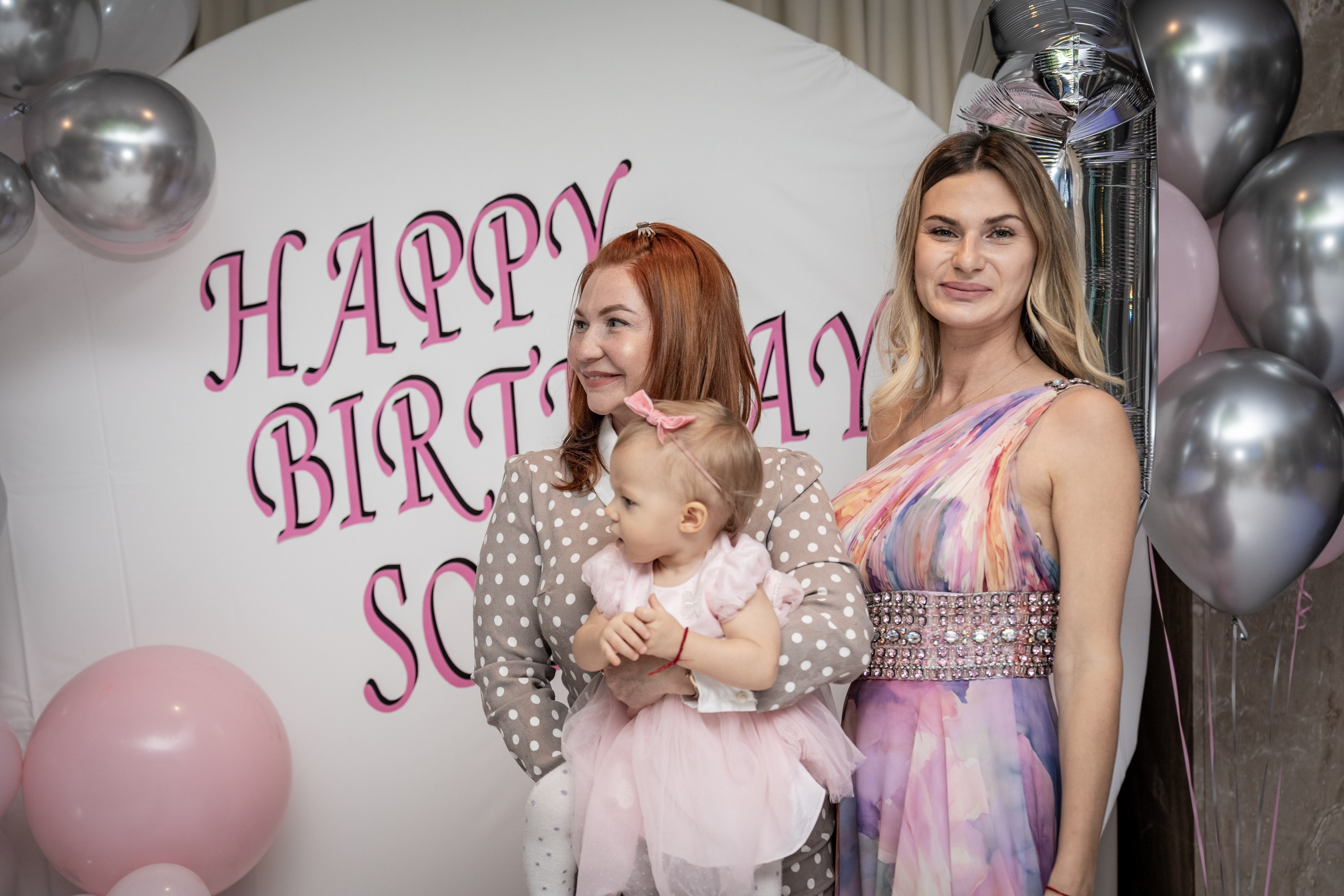 День рождения Софии