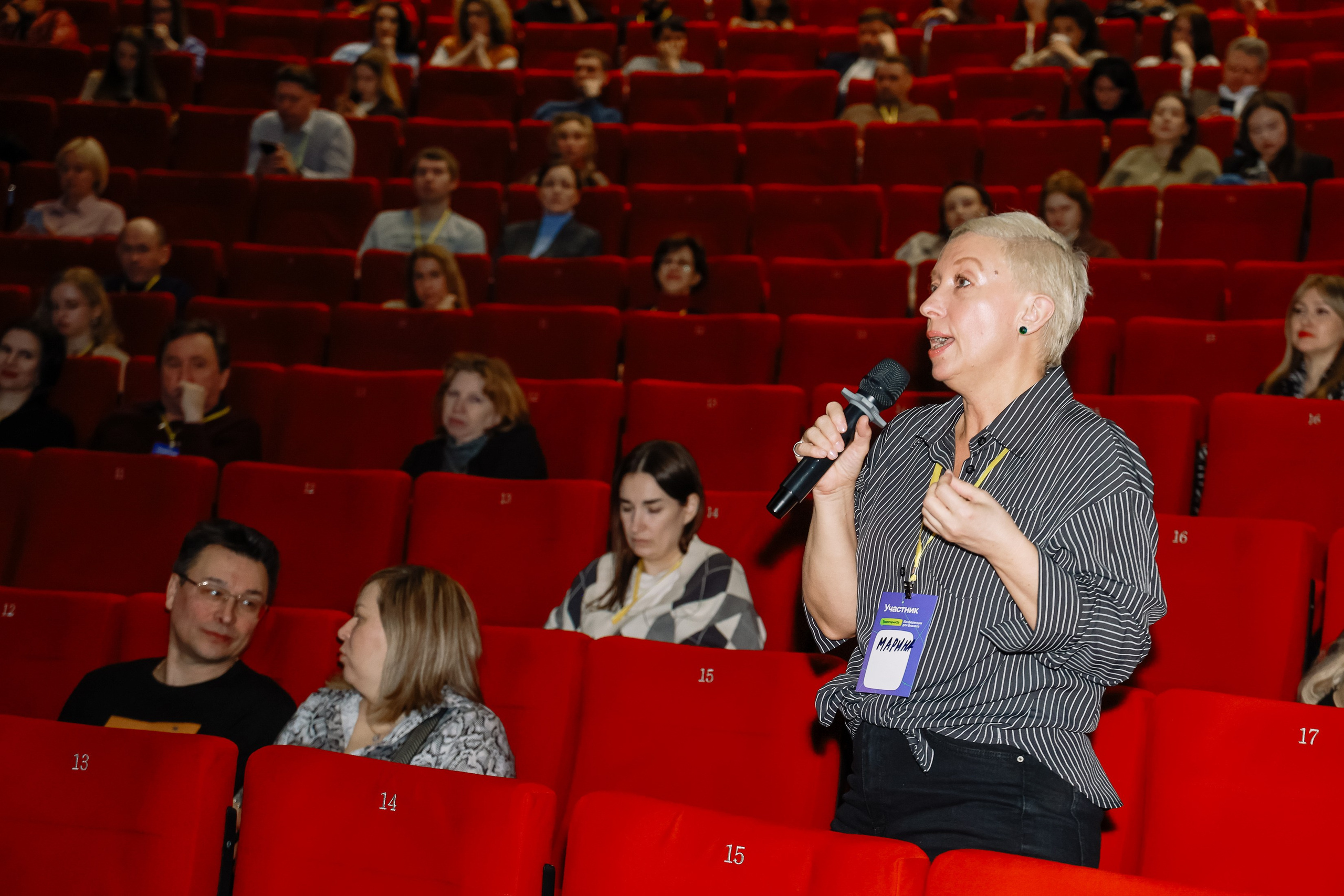 Конференция о бизнесе Траектория 26. Фотограф Юлия Мальцева