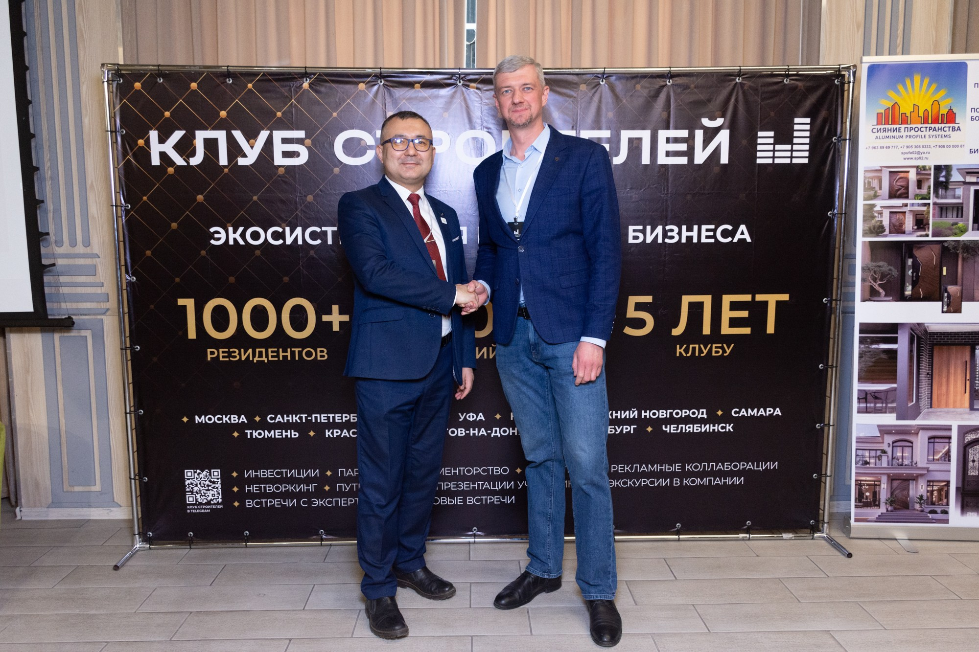 Бизнес-форум клуба строителей Уфа. Фотограф Максим Буряк