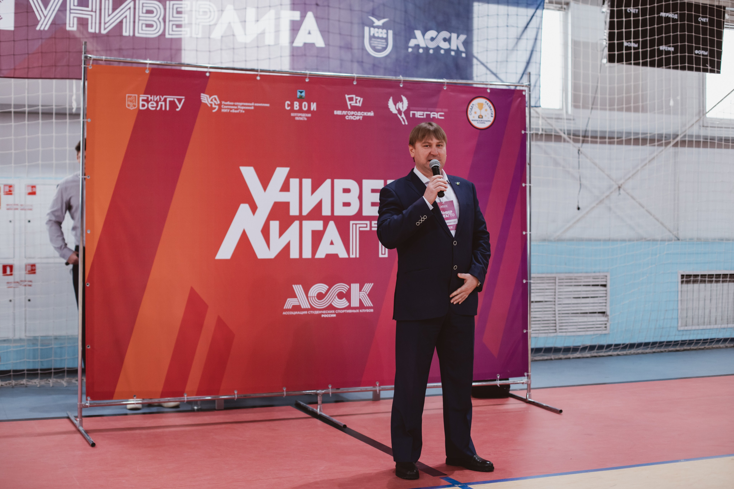 УниверЛига ГТО. Фотограф Михайлова Анастасия | Белгород