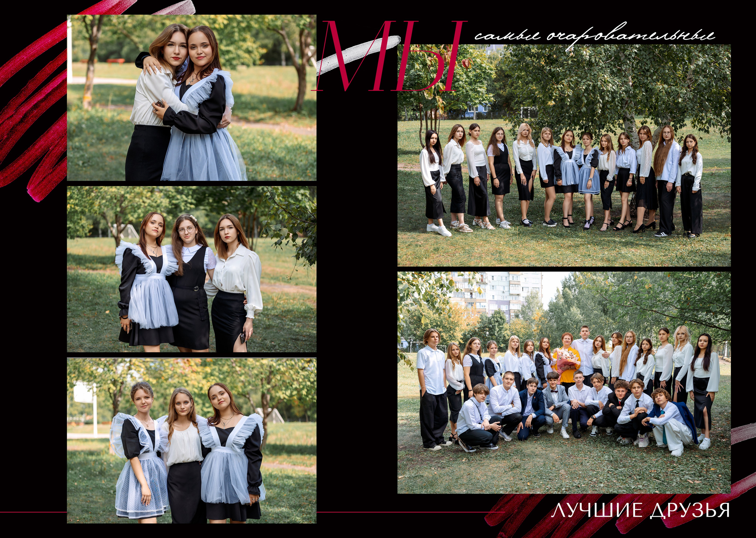 Макет " Глянец» 4,9,11 класс + Трюмо. Фотограф г. Пенза — Светлана Зойкина