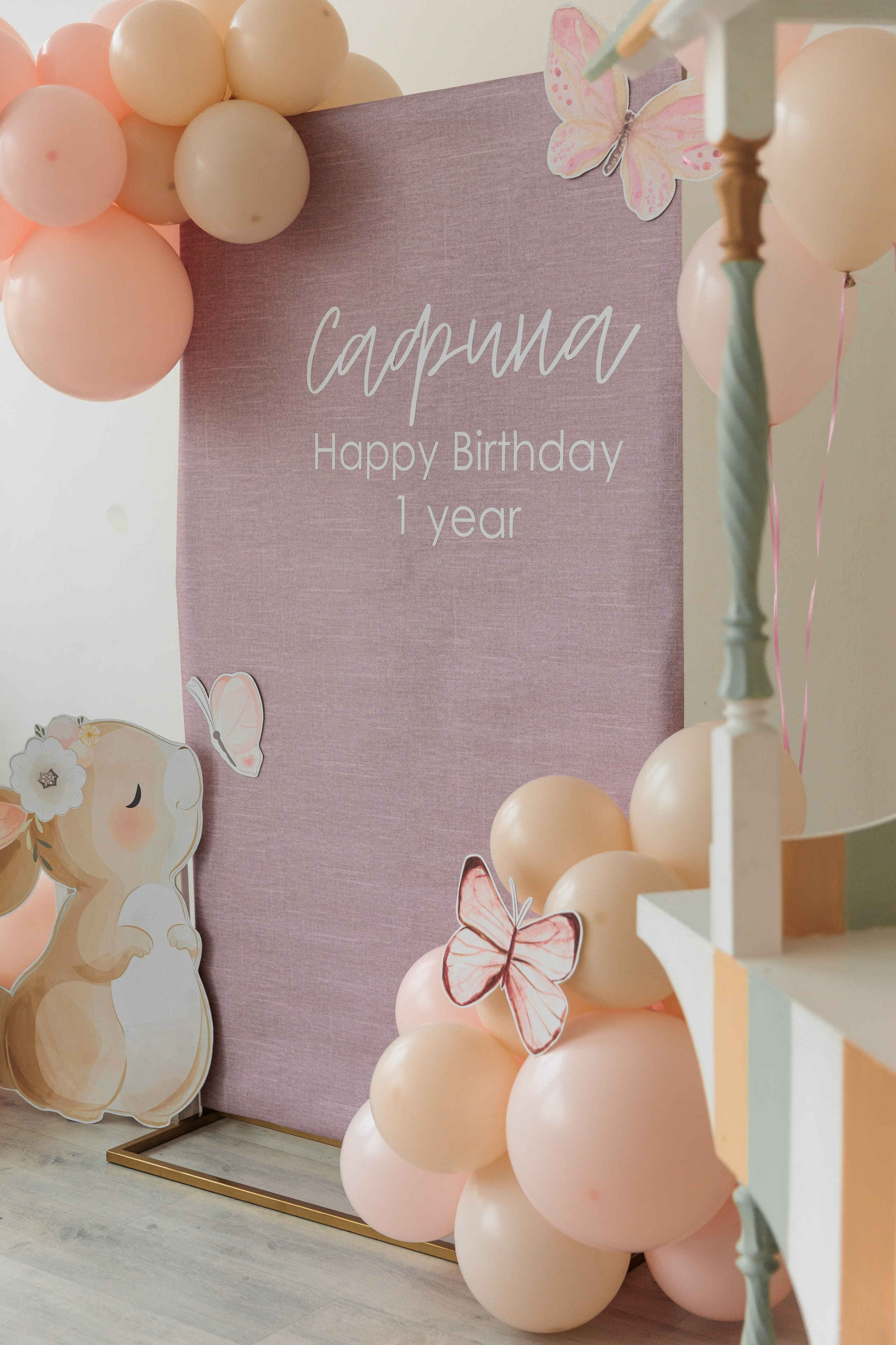 Сафине 1 годик!. Семейный, свадебный фотограф в Чите Екатерина Мельникова