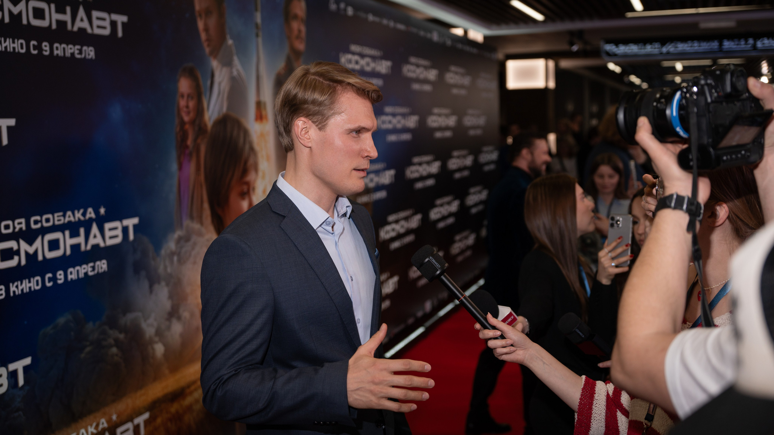 Премьера: Моя собака космонавт. Илья Варин — Фотограф Москва, Тверь