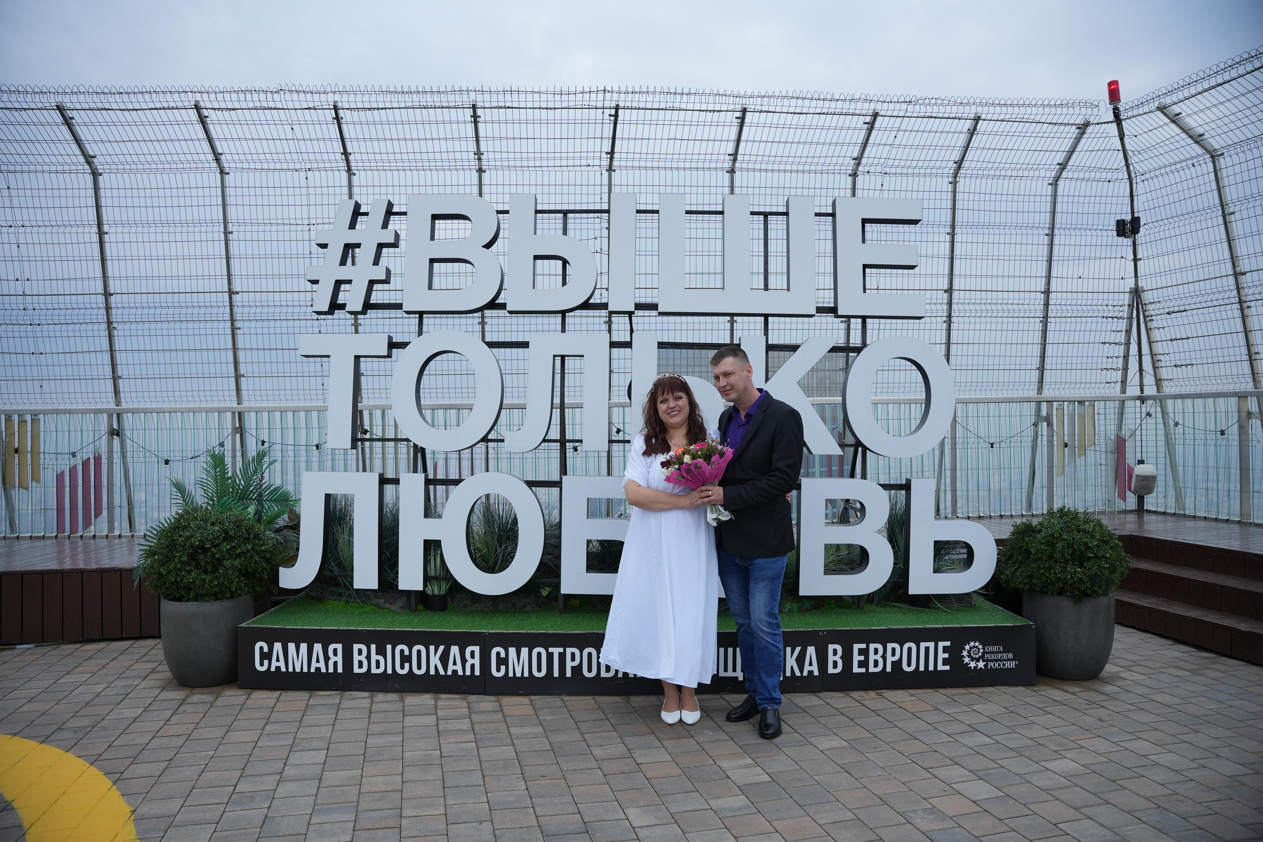 Wedding day. Свадебный и семейный фотограф в Москве