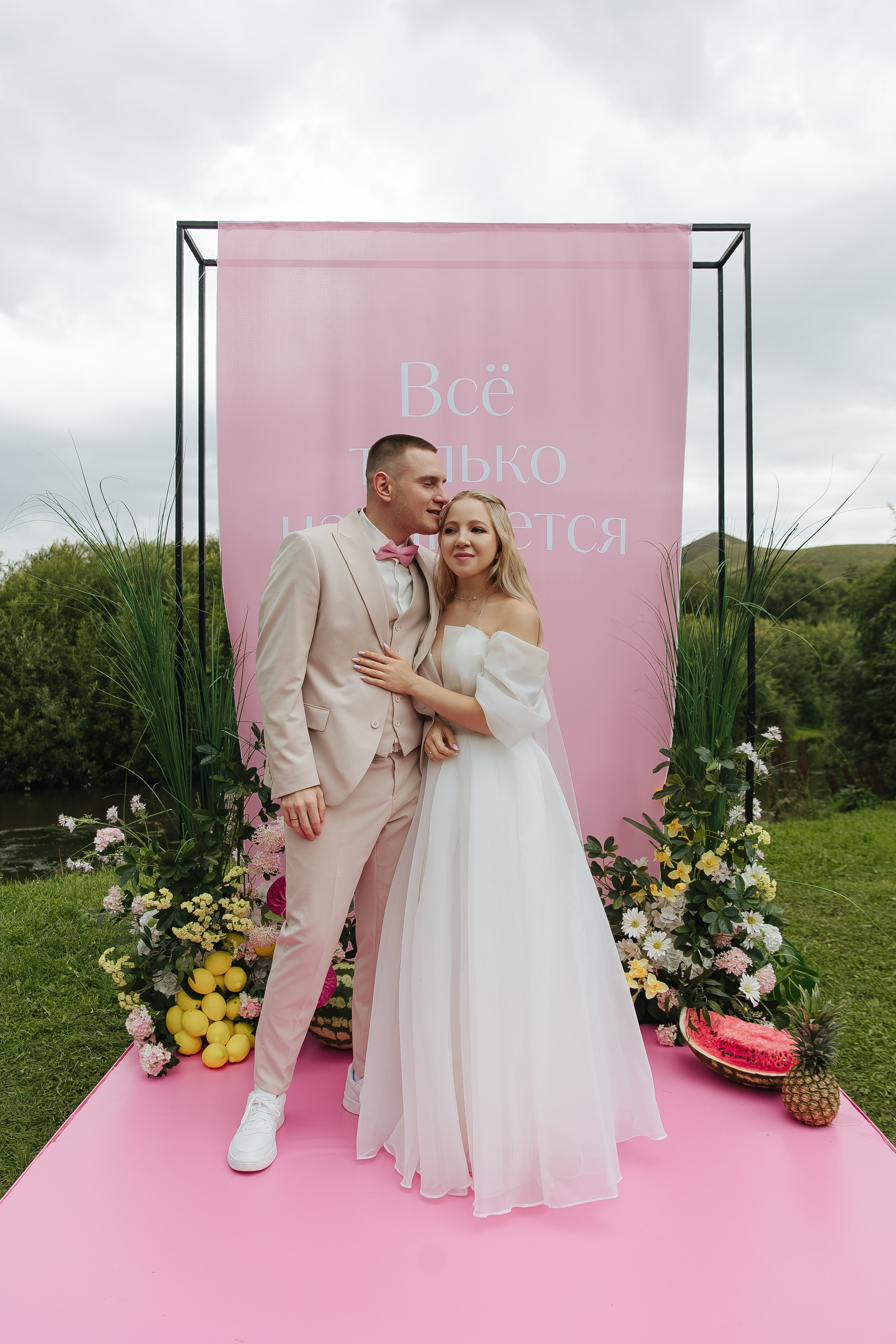 Прогулка Банкет. Фотограф в Красноярске Любовь Малеева