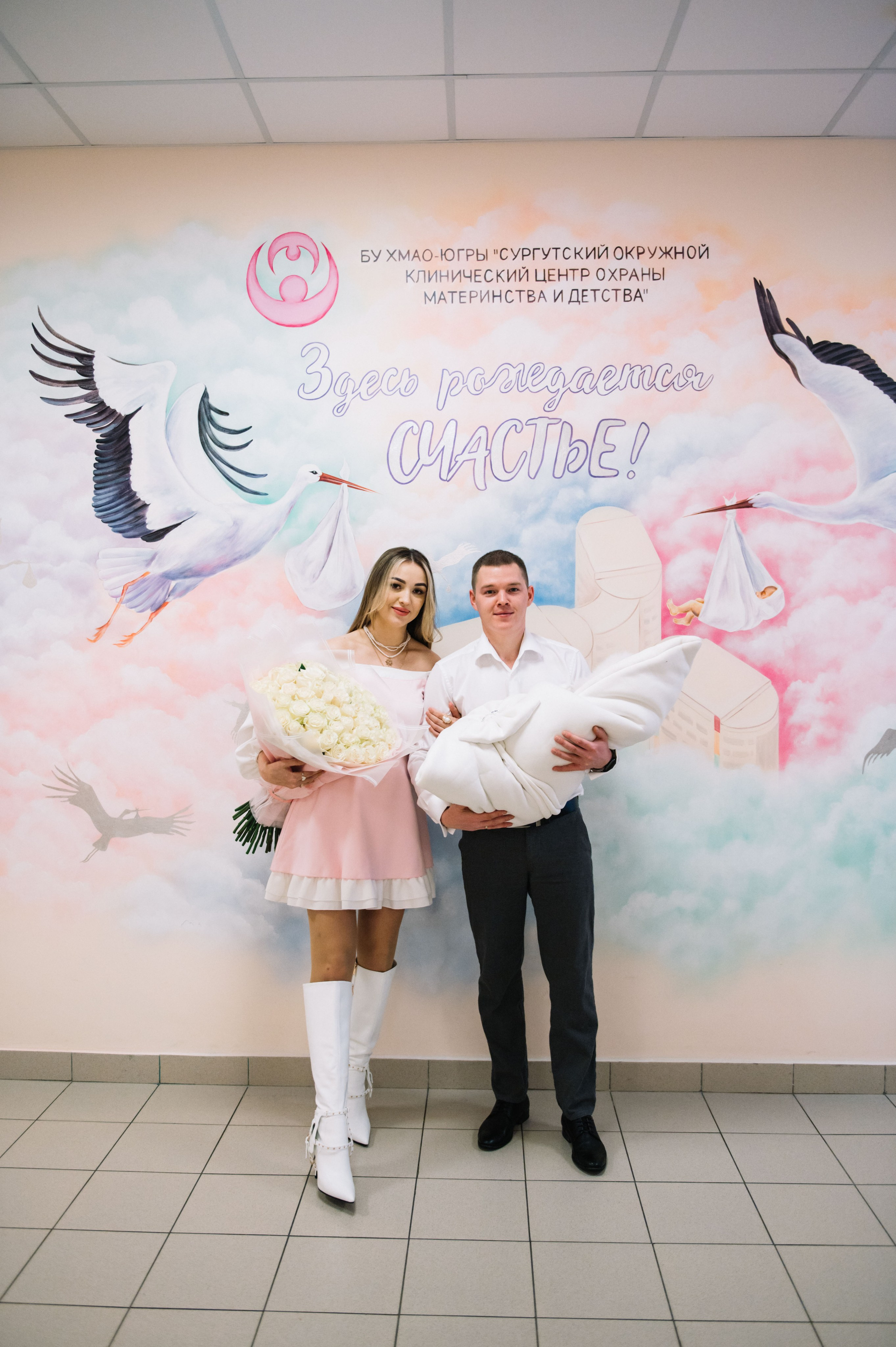 Выписка с роддома. Фотограф в Сургуте Светлана Гибадуллина