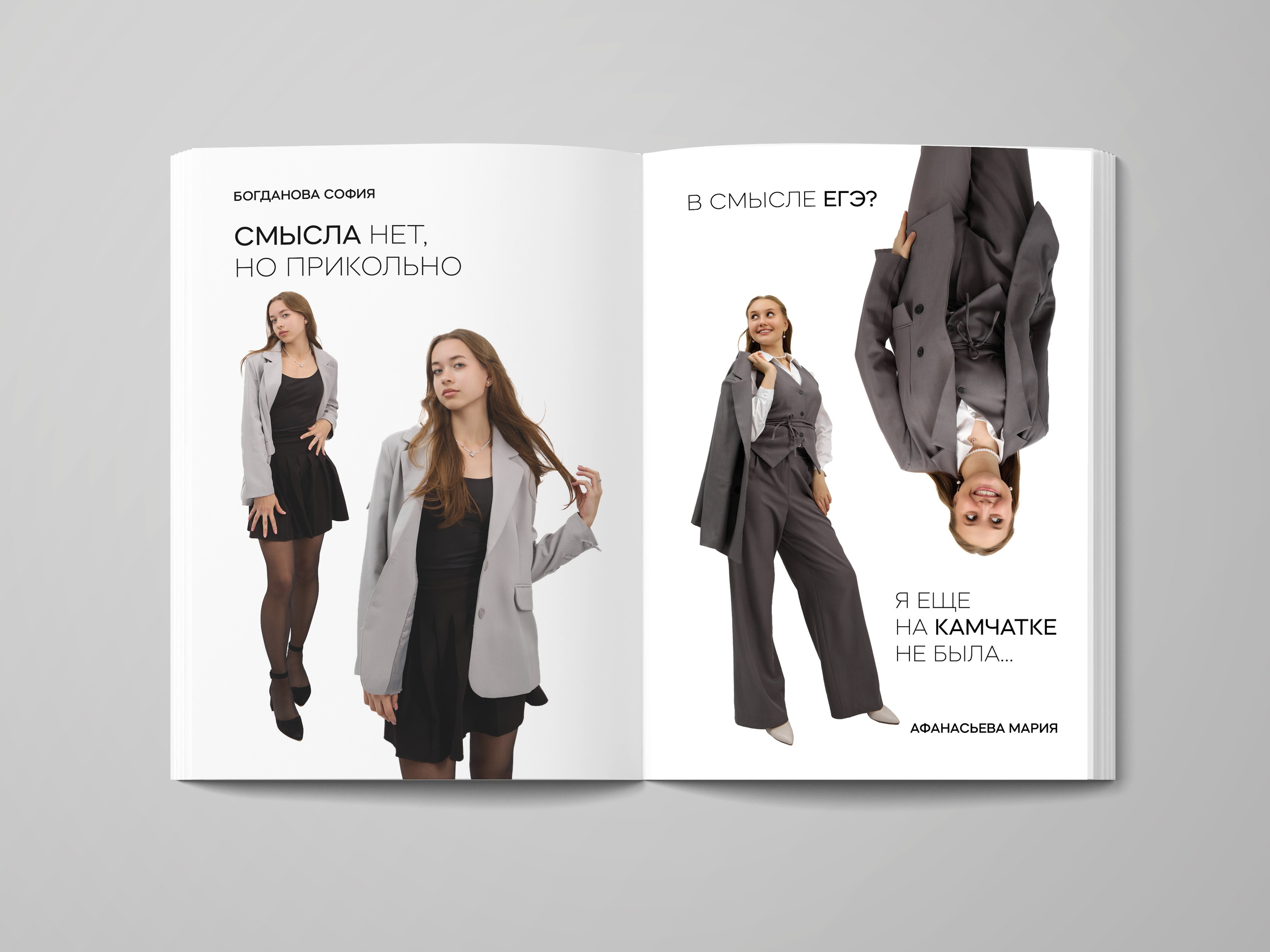 Фотокнига 20×30 журнал (3500). Семейный и свадебный фотограф в Чебоксарах и Новочебоксарске Ирина Юрь