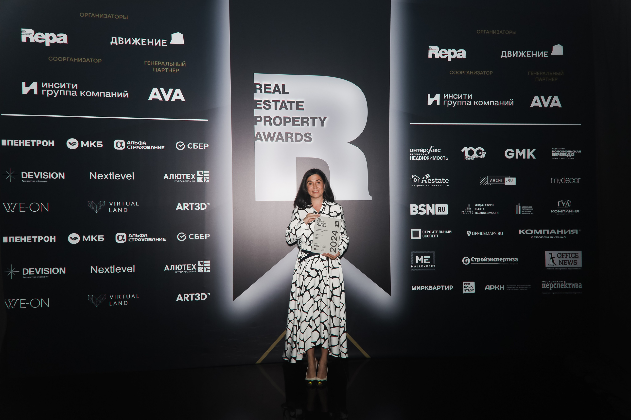 Премия REAL PROPERTY AWERDS 2024. Фотограф в Адлере и  Сочи Ирина Москалева