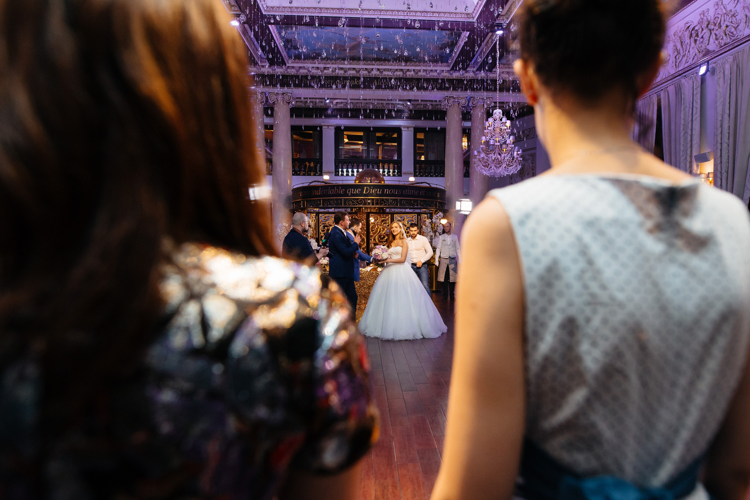 Сергей и Анна