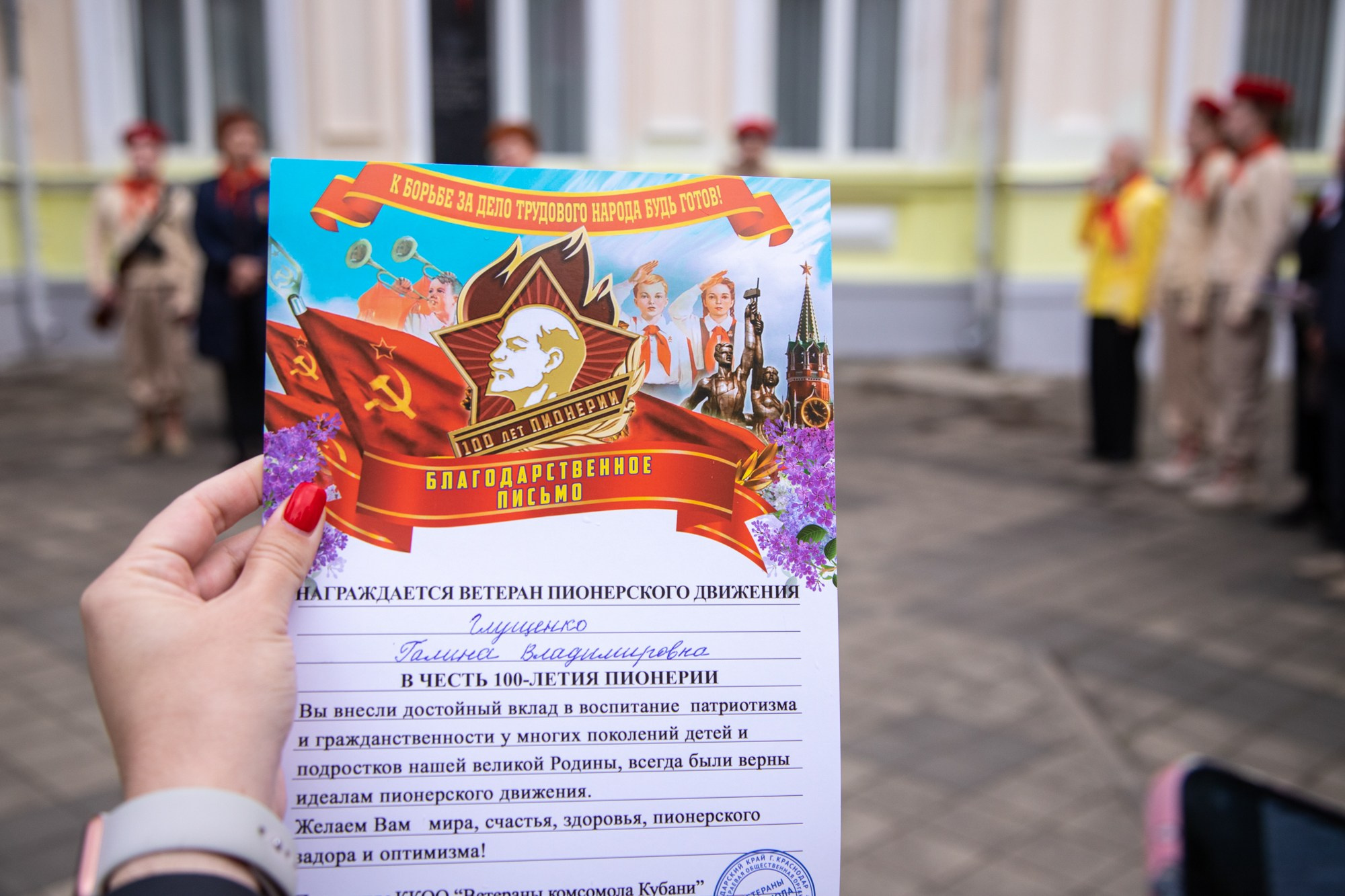 100-летие пионерии. Репортажный, промышленный и маркетплейс-фотограф Дмитрий Чернат