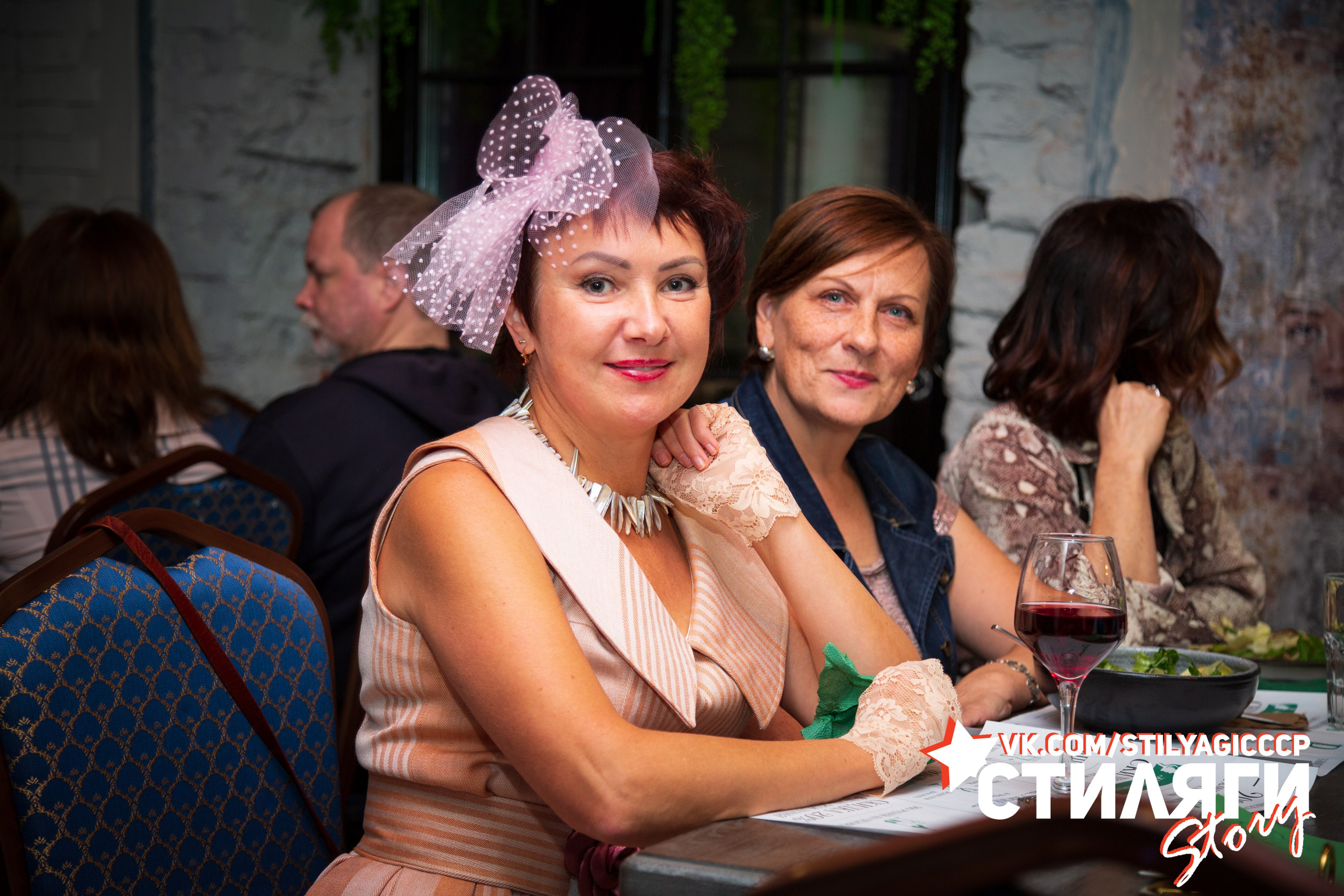 2020-10-18. Стиляги