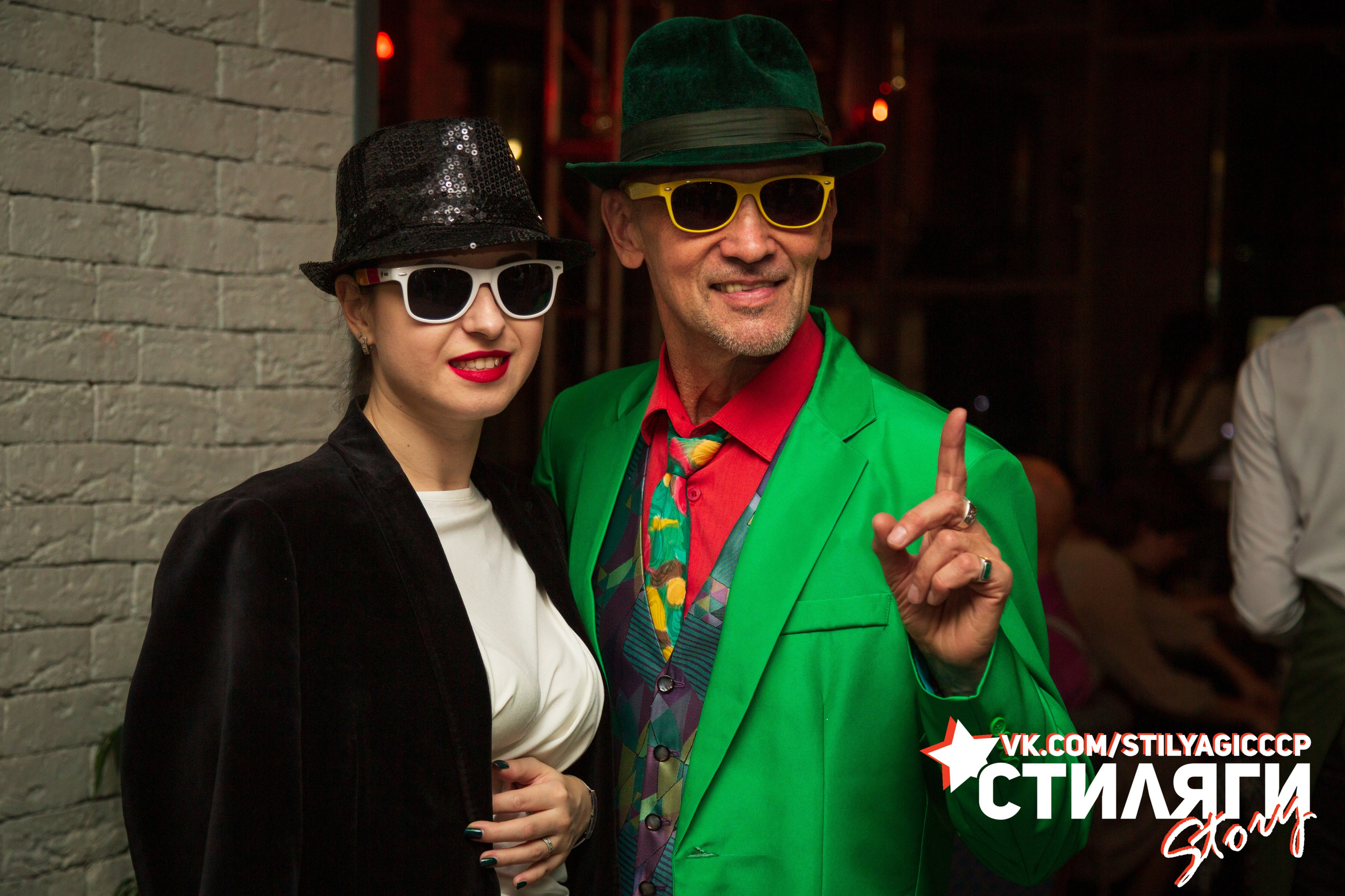2020-10-18. Стиляги