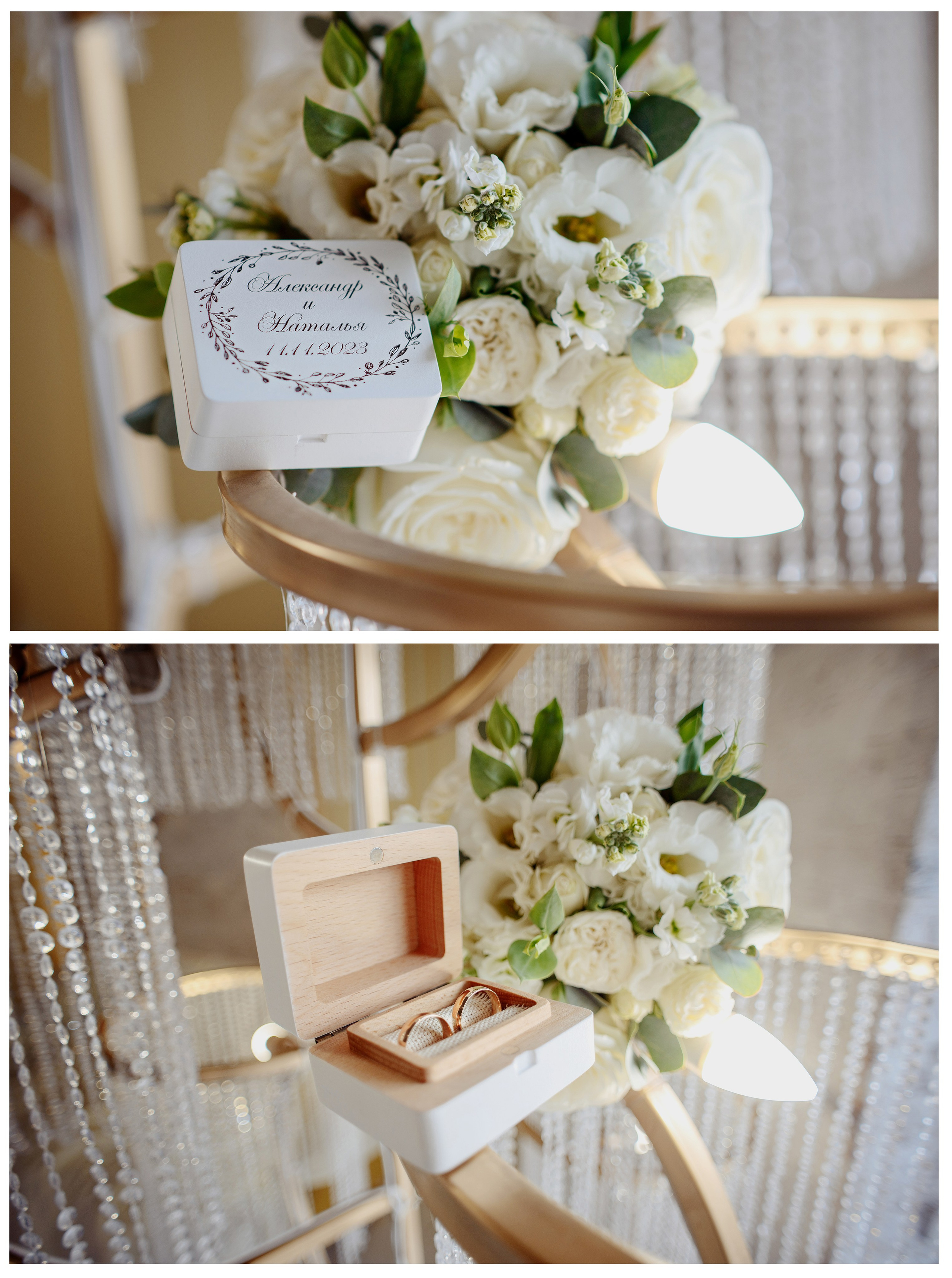 Александр и Наталья. Королева Елена Свадебный и семейный фотограф в Туле