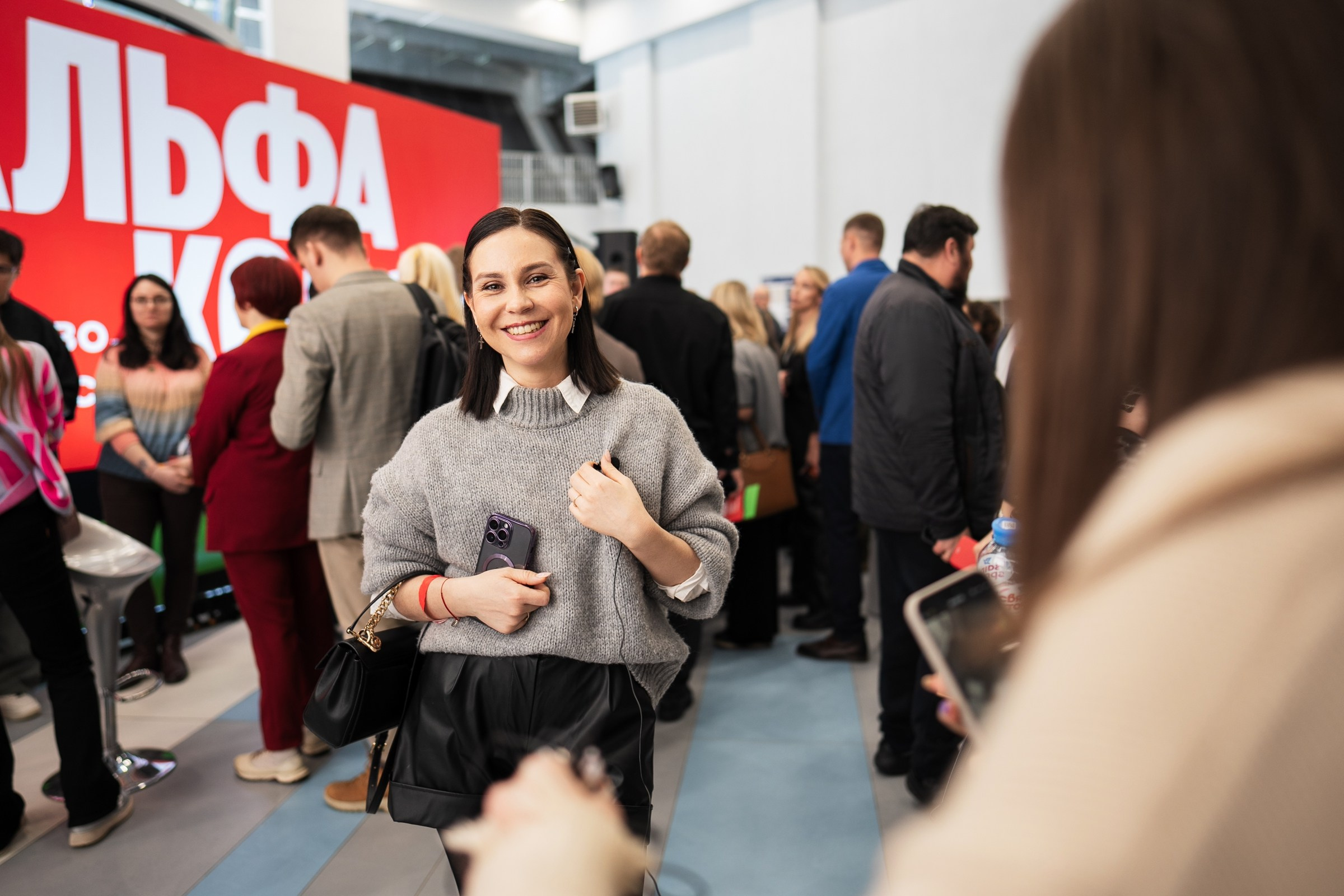 Альфабанк. Альфа Конфа. Фотограф на любое событие в Кемерово