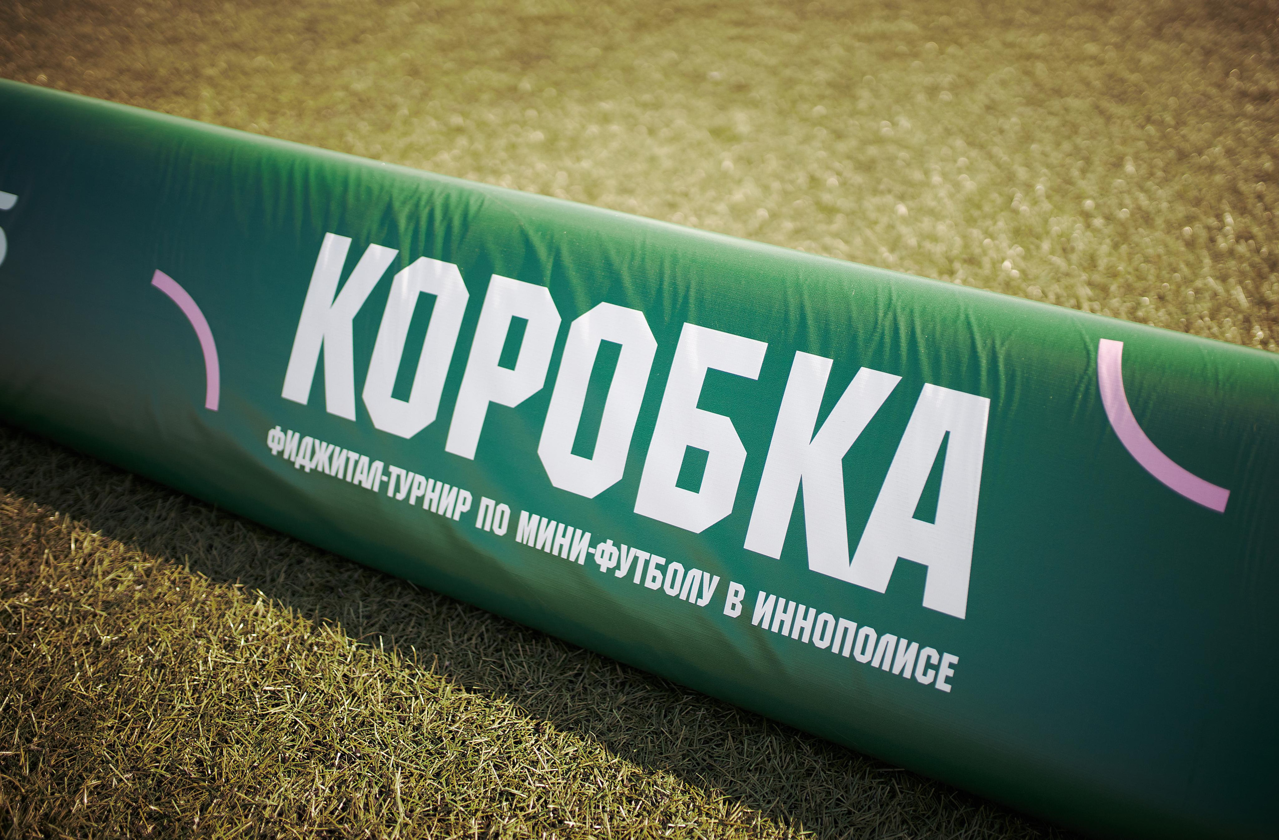 Innopolis | Журнал Enter. Фотограф в Казани / Буздалов Кирилл