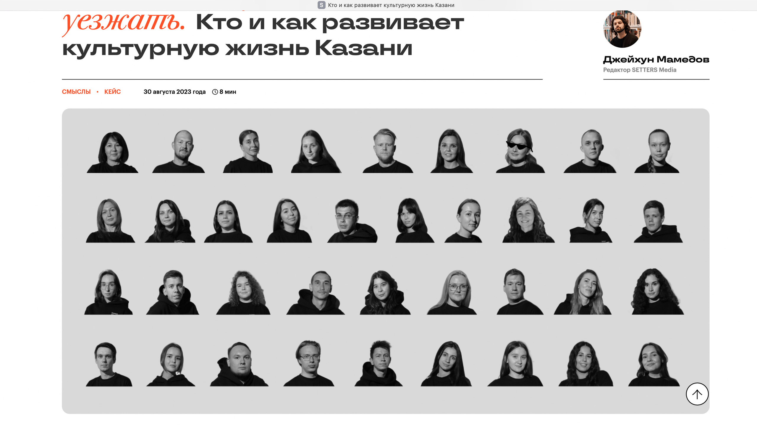 Фотограф в Казани / Буздалов Кирилл