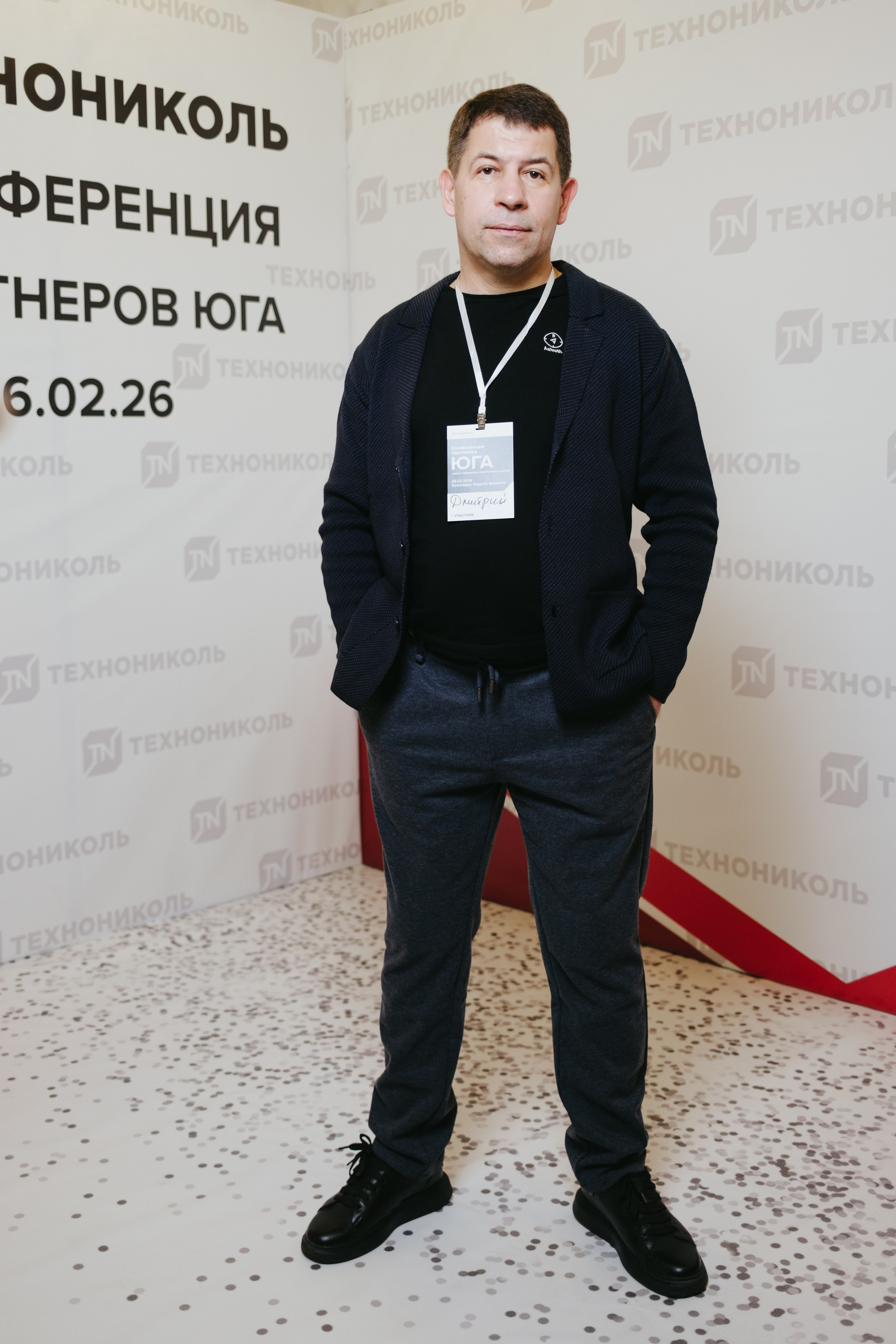 ТЕХНОНИКОЛЬ | КОНФЕРЕНЦИЯ ПАРТНЕРОВ ЮГА. Свадебный фотограф Денис Ожигин в Краснодаре и крае. Эмоциональная и стильная съемка вашего дня