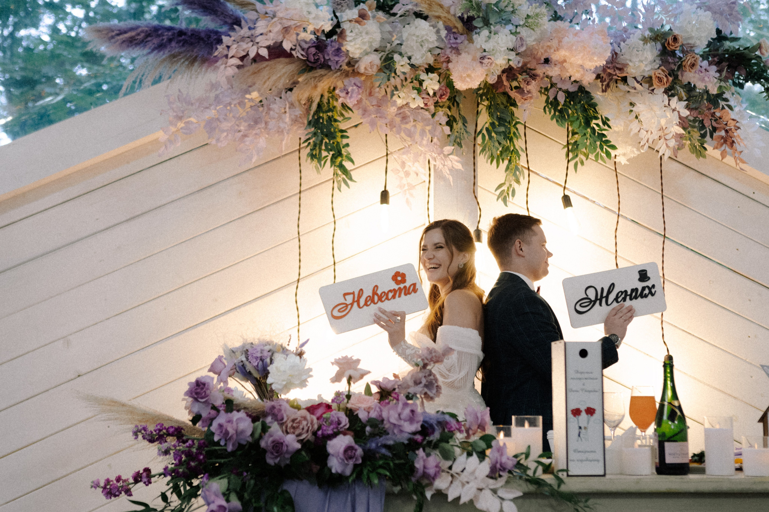 Настя и Артем. Свадебный и портретный фотограф в Москве Анастасия Масюк