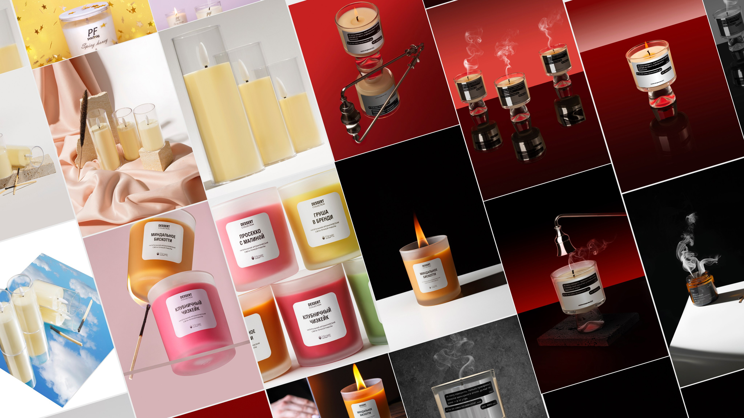 Обработка фотографий свечей и диффузоров | Студия SVITHART