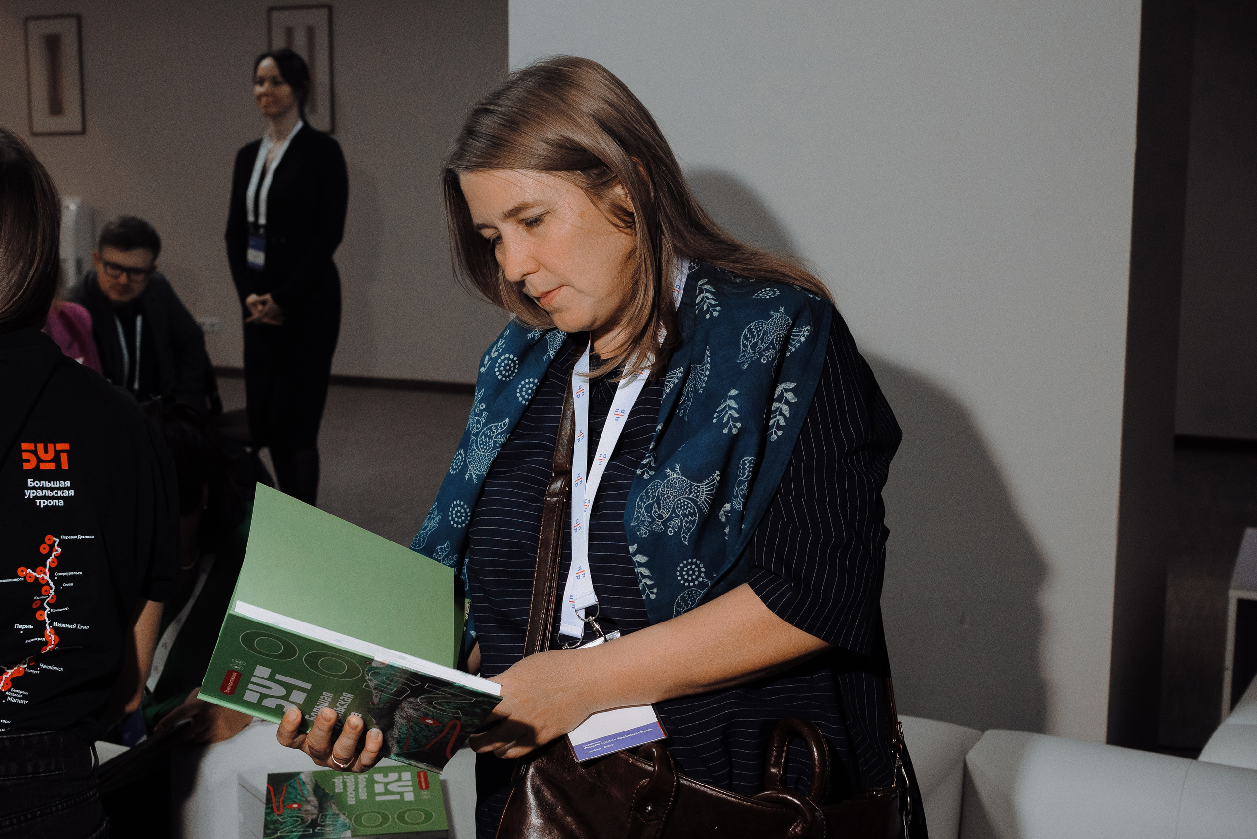 ОБЛАСТНАЯ КОНФЕРЕНЦИЯ «РАЗВИТИЕ ТУРИЗМА В ЧЕЛЯБИНСКОЙ ОБЛАСТИ». Репортажный фотограф Зуев Роман г. Челябинск