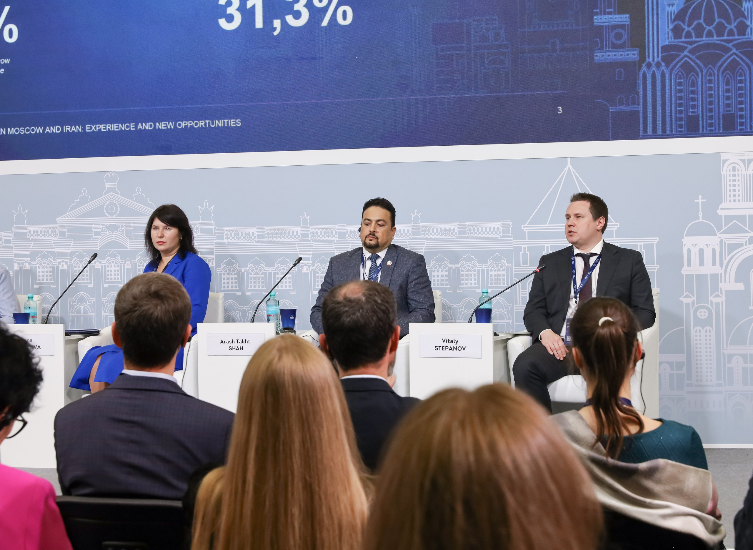 ФОРУМ «СДЕЛАНО В РОССИИ». Фотограф мероприятий Ирина Каширина