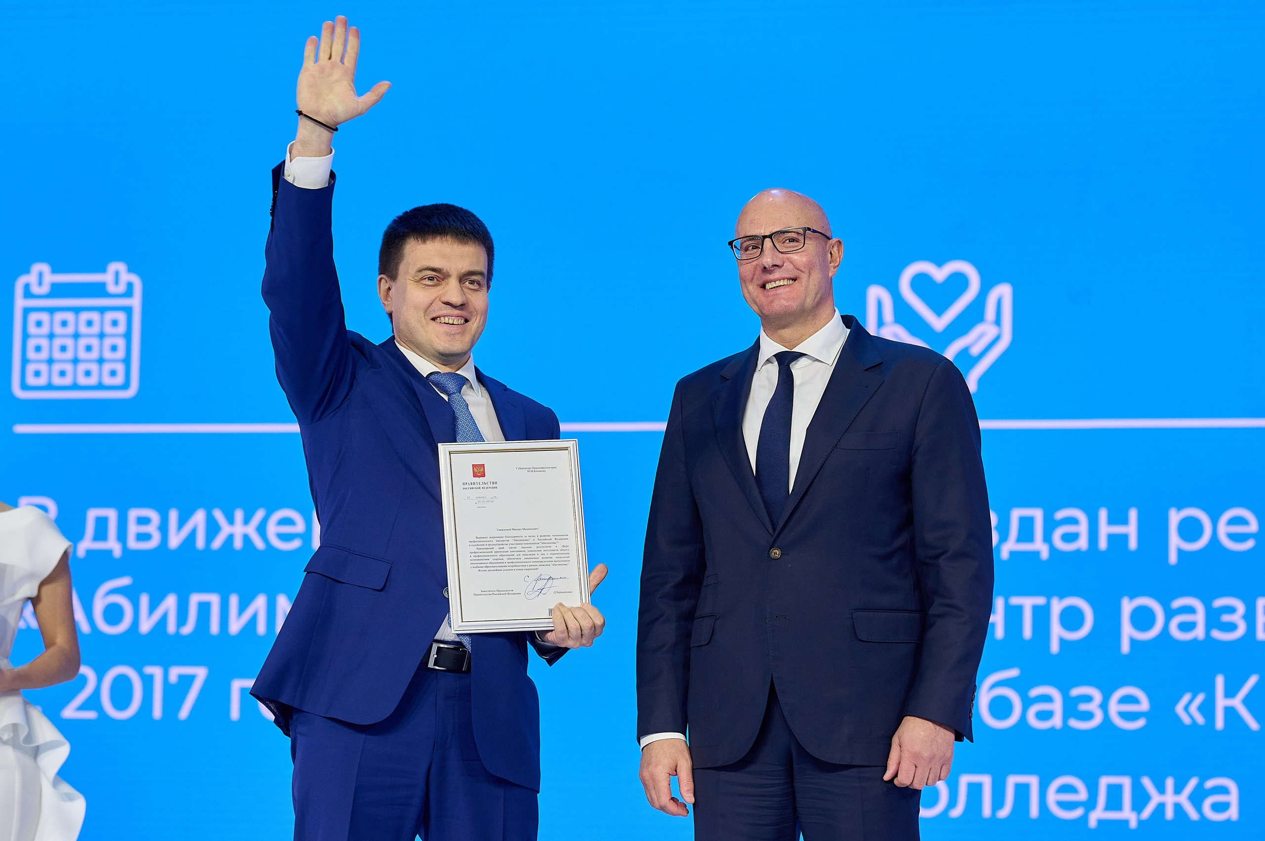 Абелимпикс 2024 (Москва). Репортаж | фотосъемка в Москве и РФ | Фотограф Александр Емелькин